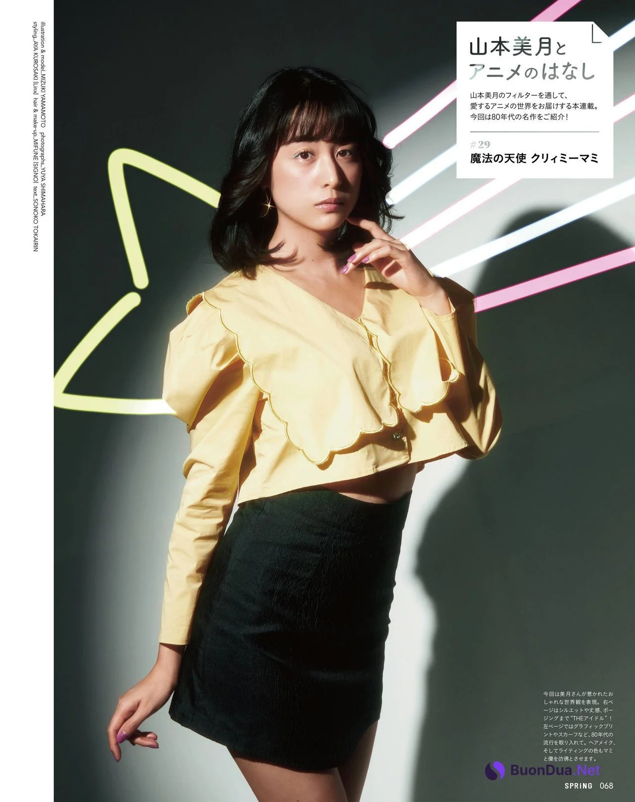 Mizuki Yamamoto 山本美月, SPRiNG Magazine 2022.05 - Photo 2
