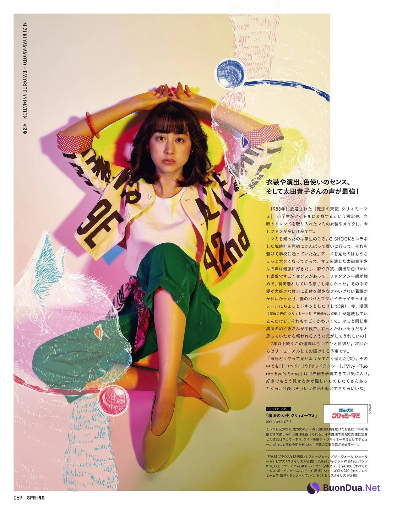 Mizuki Yamamoto 山本美月, SPRiNG Magazine 2022.05 - Photo 3