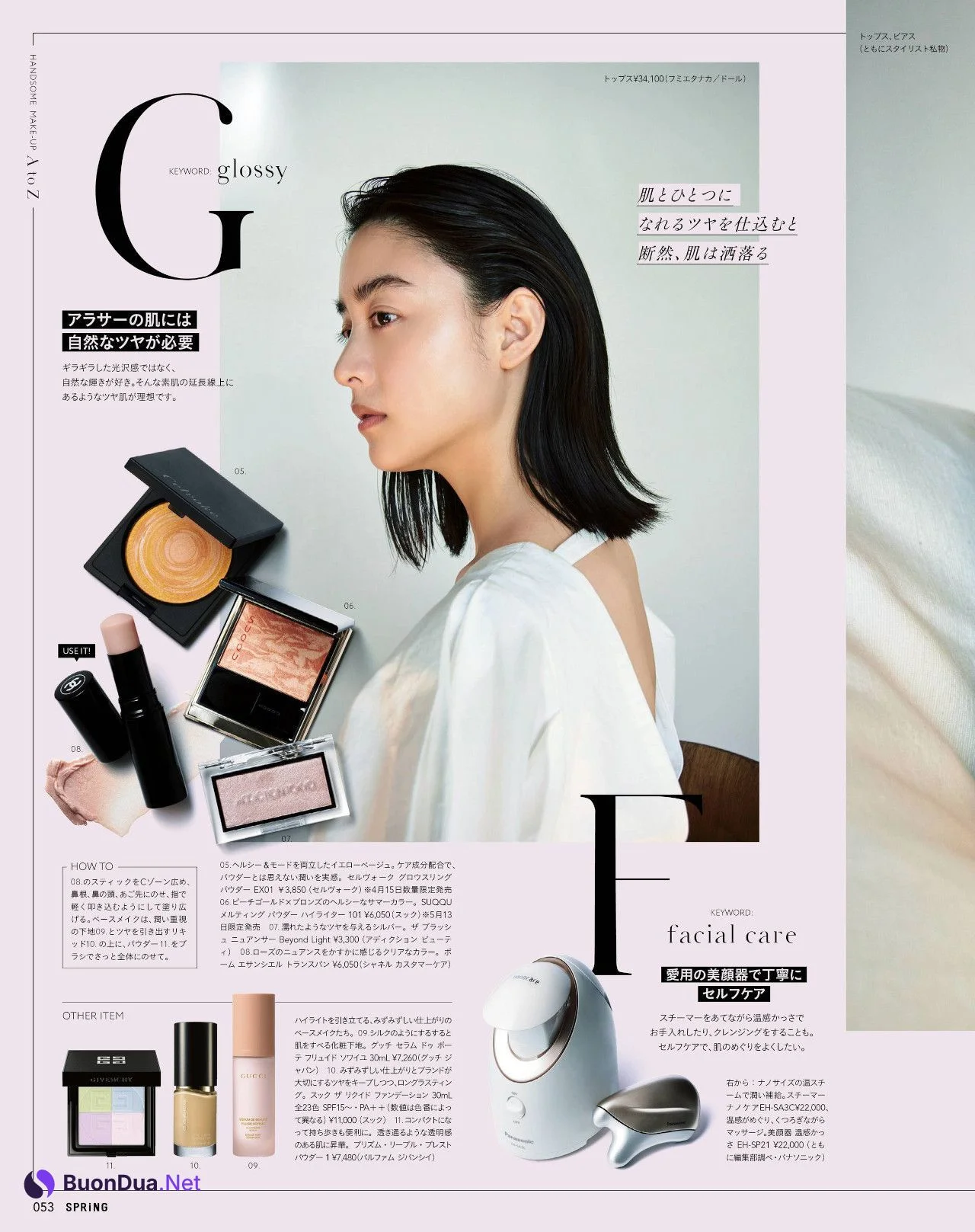 Mizuki Yamamoto 山本美月, SPRiNG Magazine 2022.05 - Photo 6
