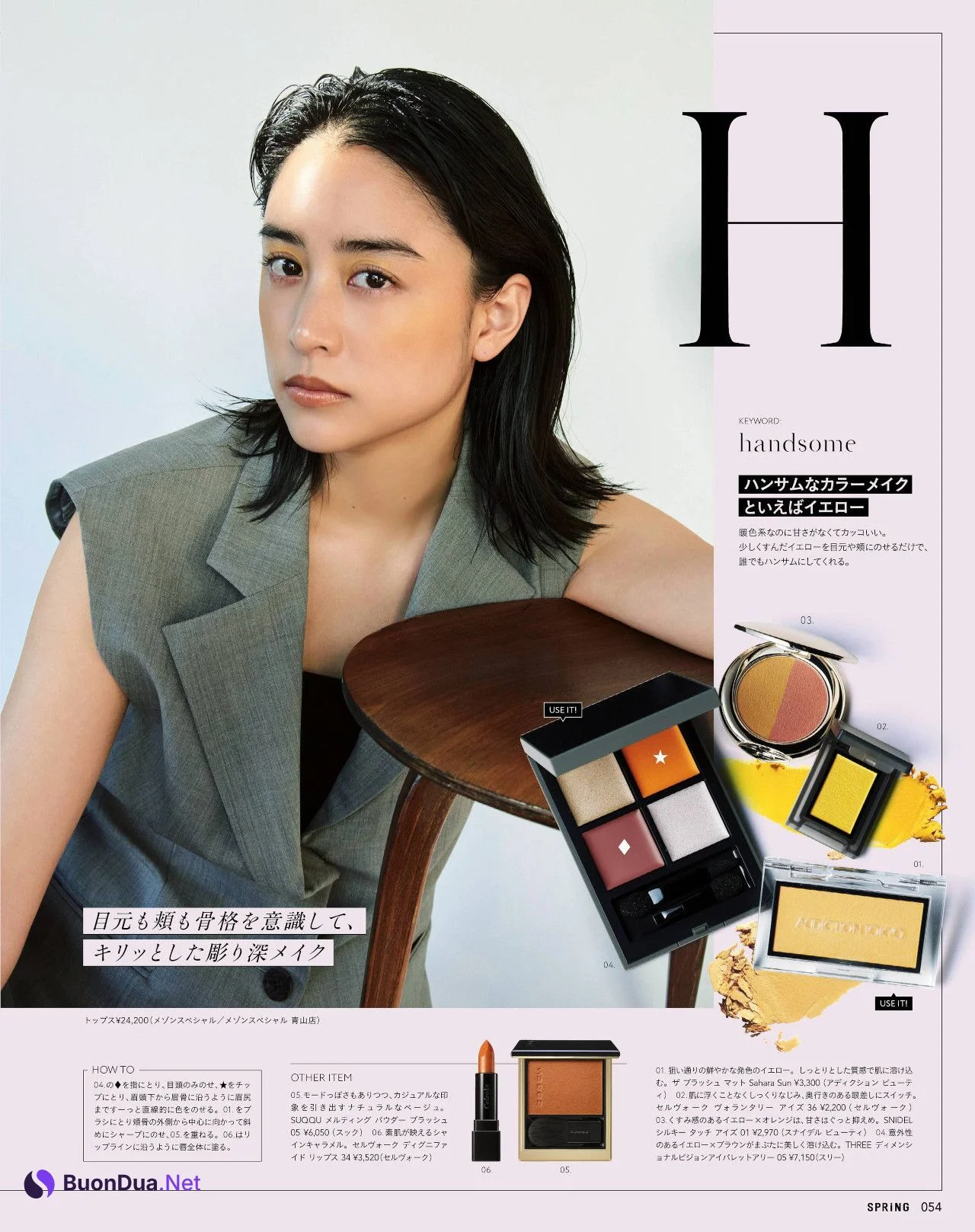 Mizuki Yamamoto 山本美月, SPRiNG Magazine 2022.05 - Photo 9