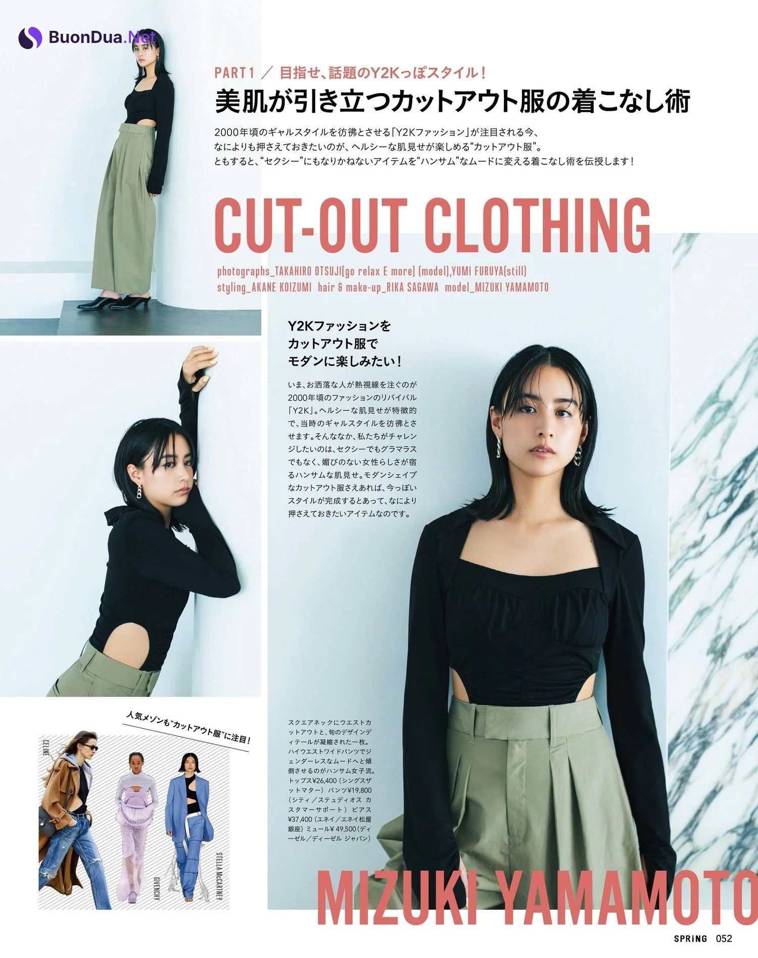 Mizuki Yamamoto 山本美月, SPRiNG Magazine 2022.06 - Photo 2