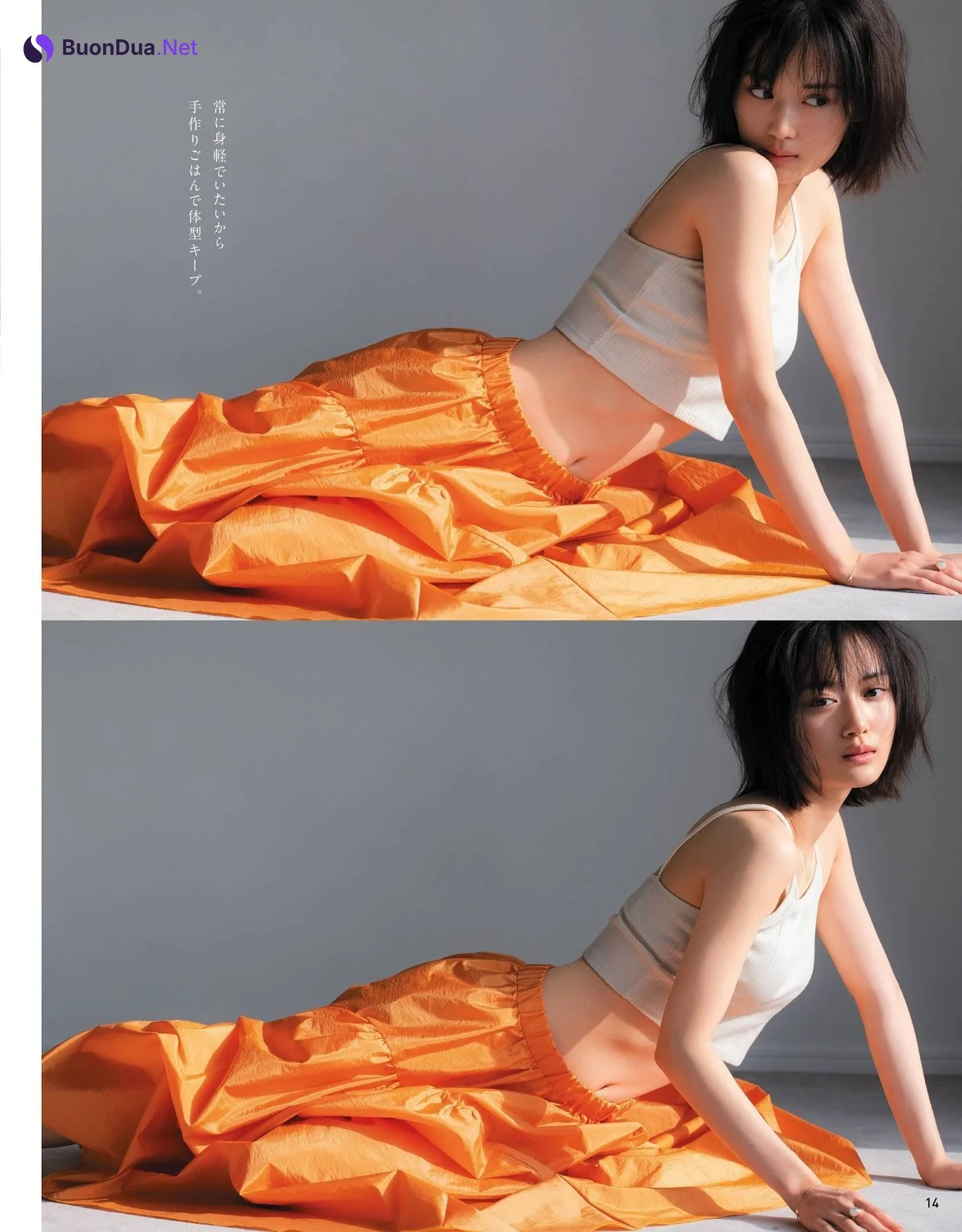 Mizuki Yamashita 山下美月, Anan (アンアン) No.2235 2021.02.03 - Photo 10