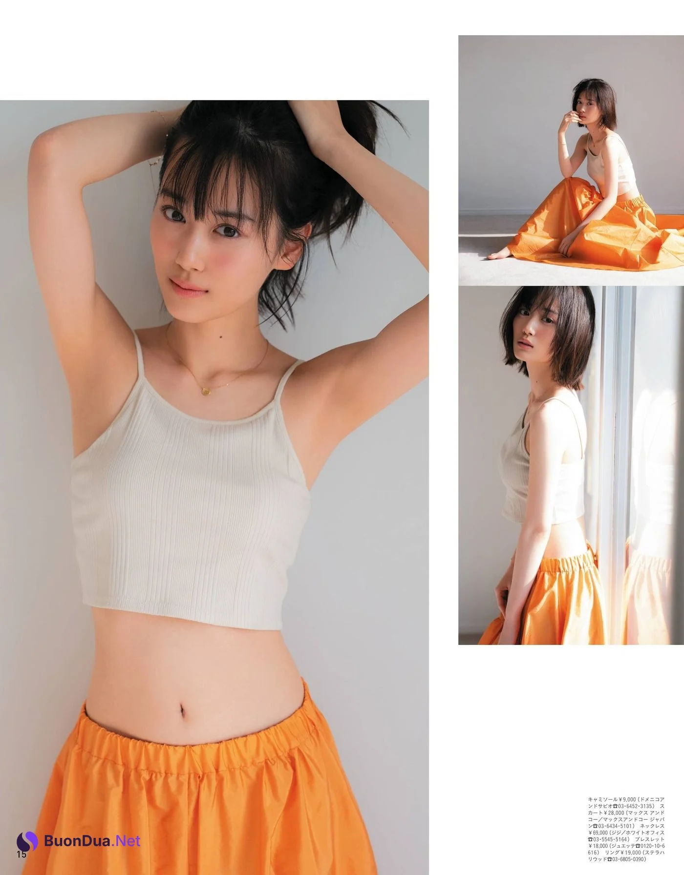Mizuki Yamashita 山下美月, Anan (アンアン) No.2235 2021.02.03 - Photo 11