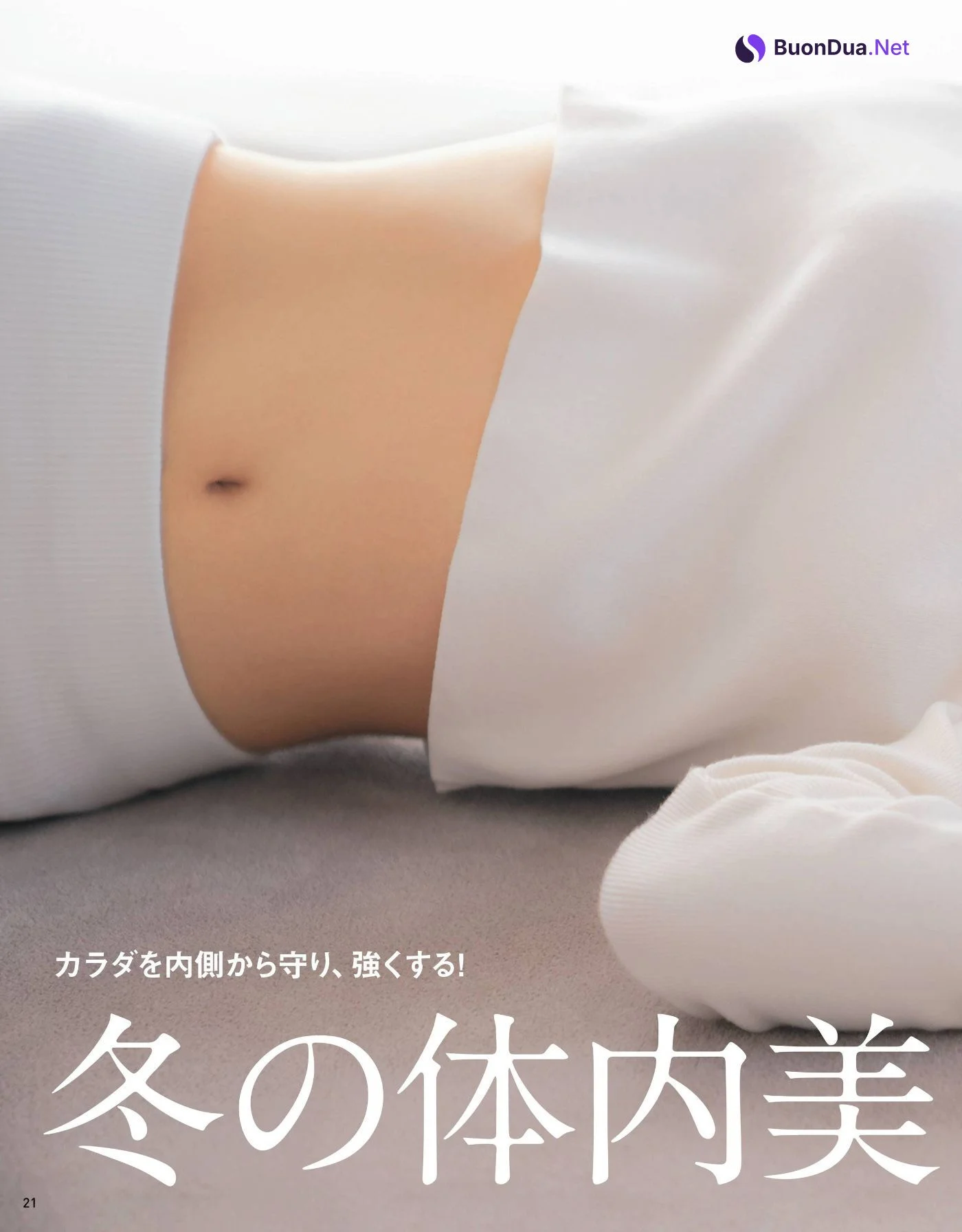 Mizuki Yamashita 山下美月, Anan (アンアン) No.2235 2021.02.03 - Photo 3