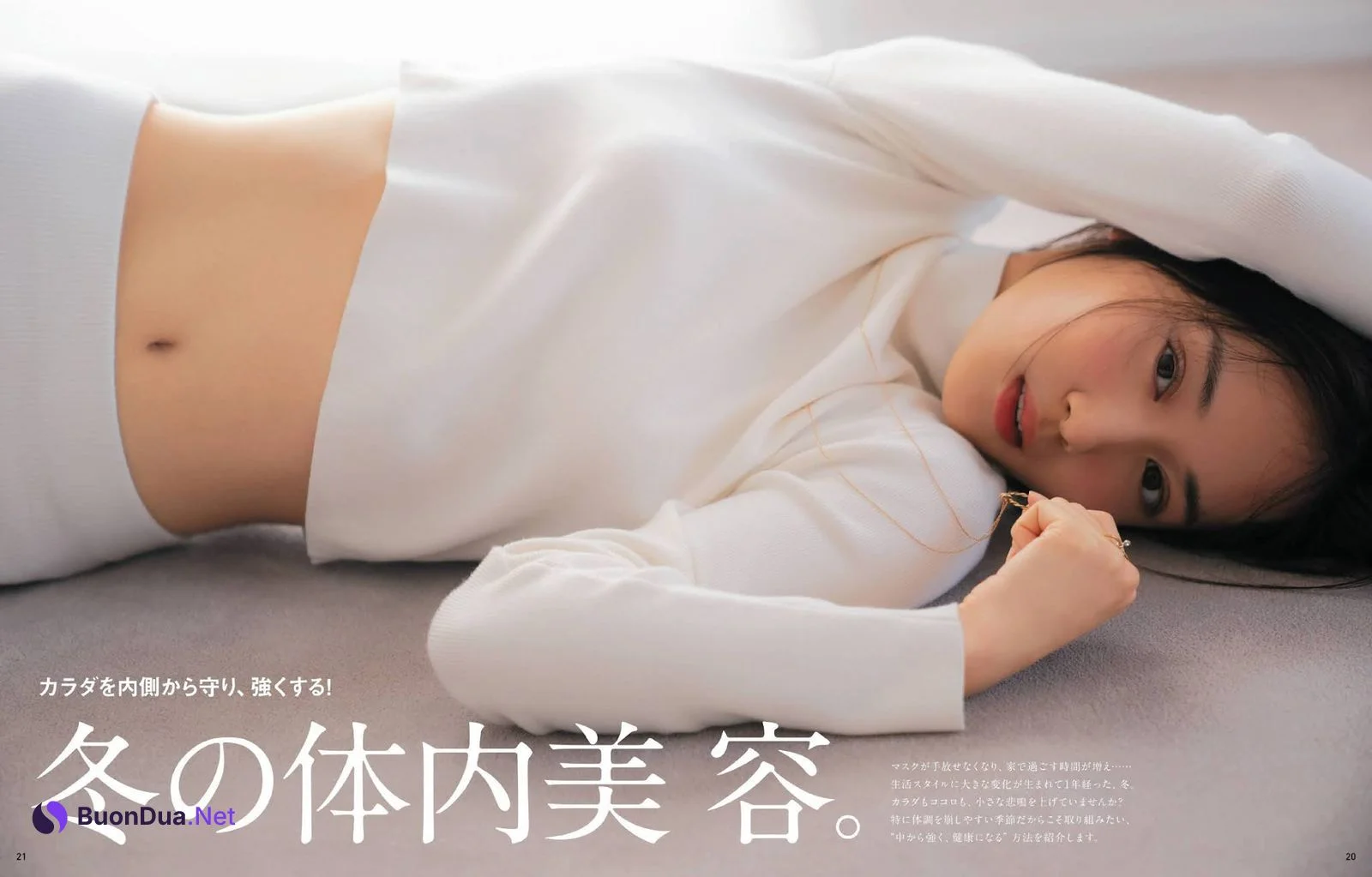 Mizuki Yamashita 山下美月, Anan (アンアン) No.2235 2021.02.03 - Photo 4