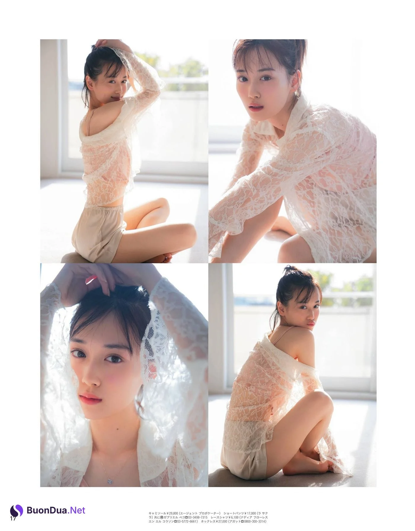 Mizuki Yamashita 山下美月, Anan (アンアン) No.2235 2021.02.03 - Photo 9