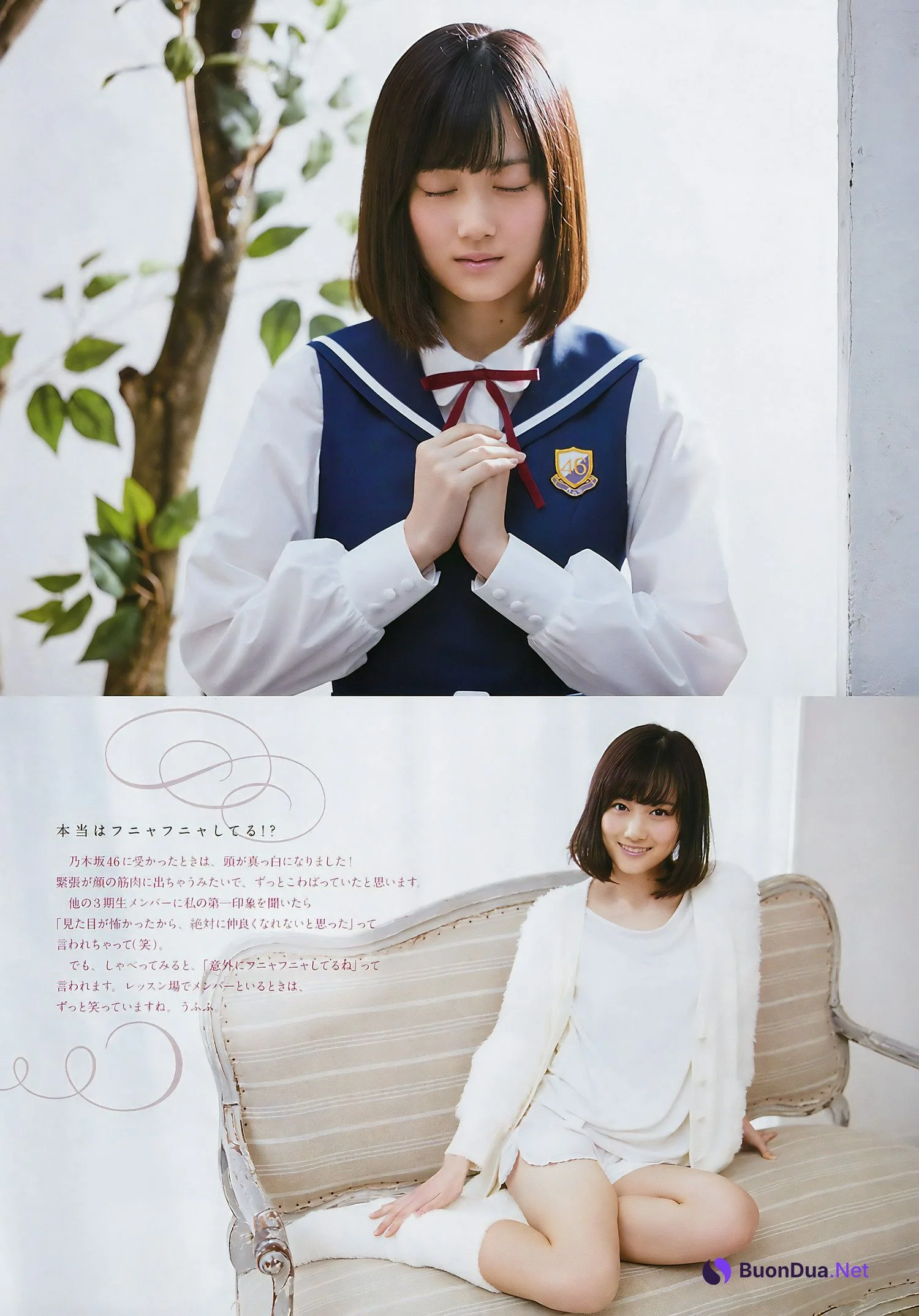 Mizuki Yamashita 山下美月, Big Comic Spirits 2017 No.12 (ビッグコミックスピリッツ 2017年12号) - Photo 3