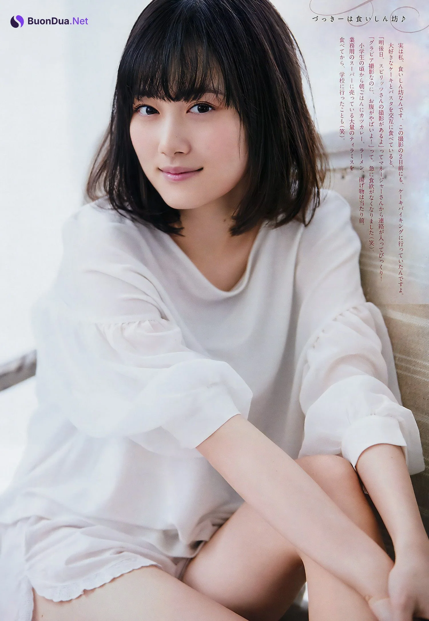 Mizuki Yamashita 山下美月, Big Comic Spirits 2017 No.12 (ビッグコミックスピリッツ 2017年12号) - Photo 4
