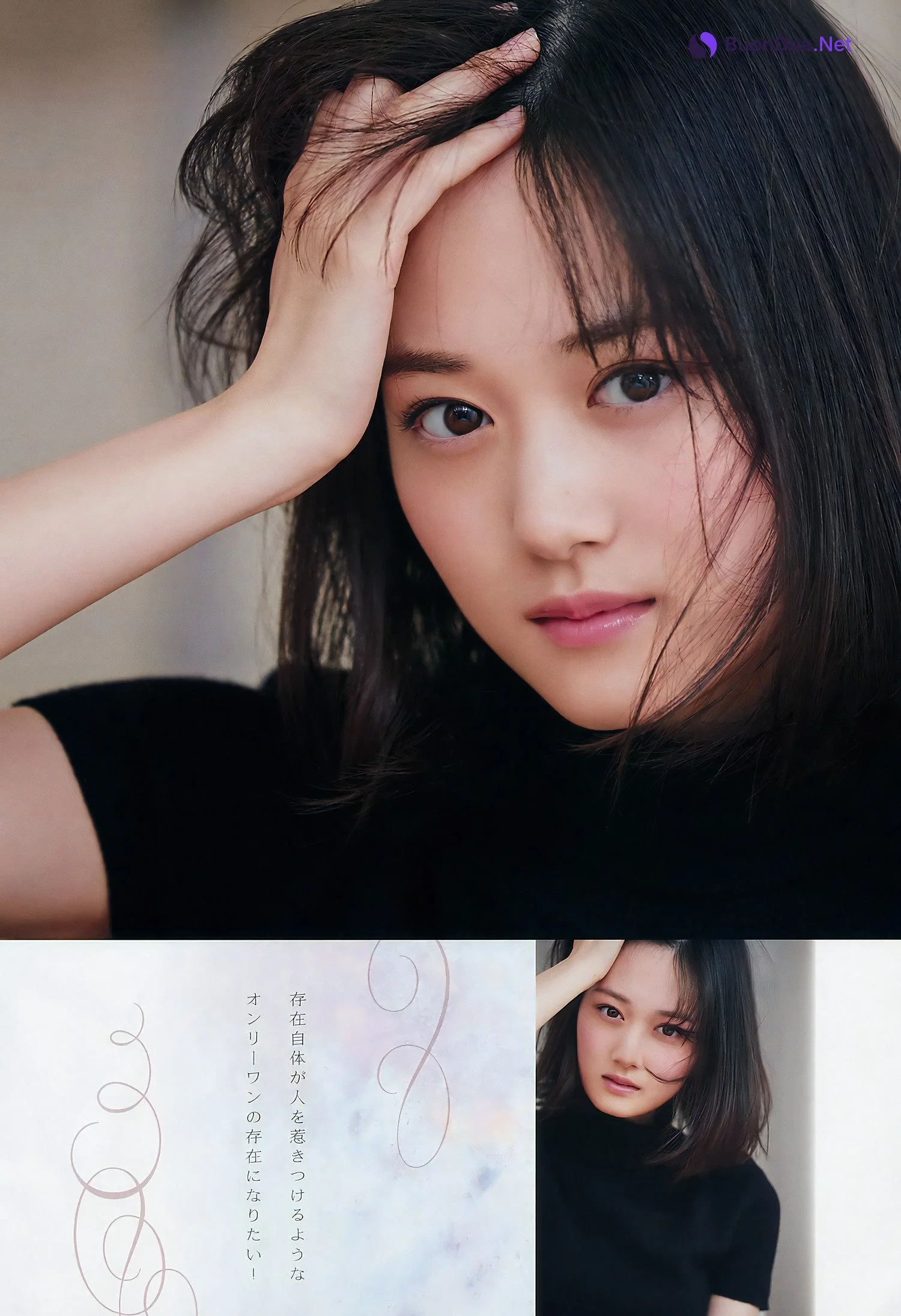 Mizuki Yamashita 山下美月, Big Comic Spirits 2017 No.12 (ビッグコミックスピリッツ 2017年12号) - Photo 5