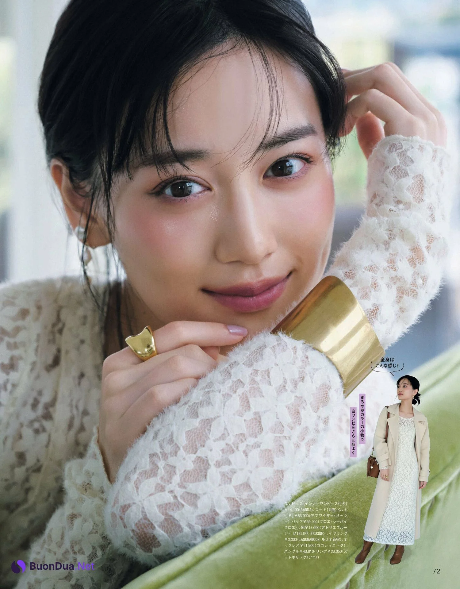 Mizuki Yamashita 山下美月, CanCam キャンキャン 2023年1月号 - Photo 3