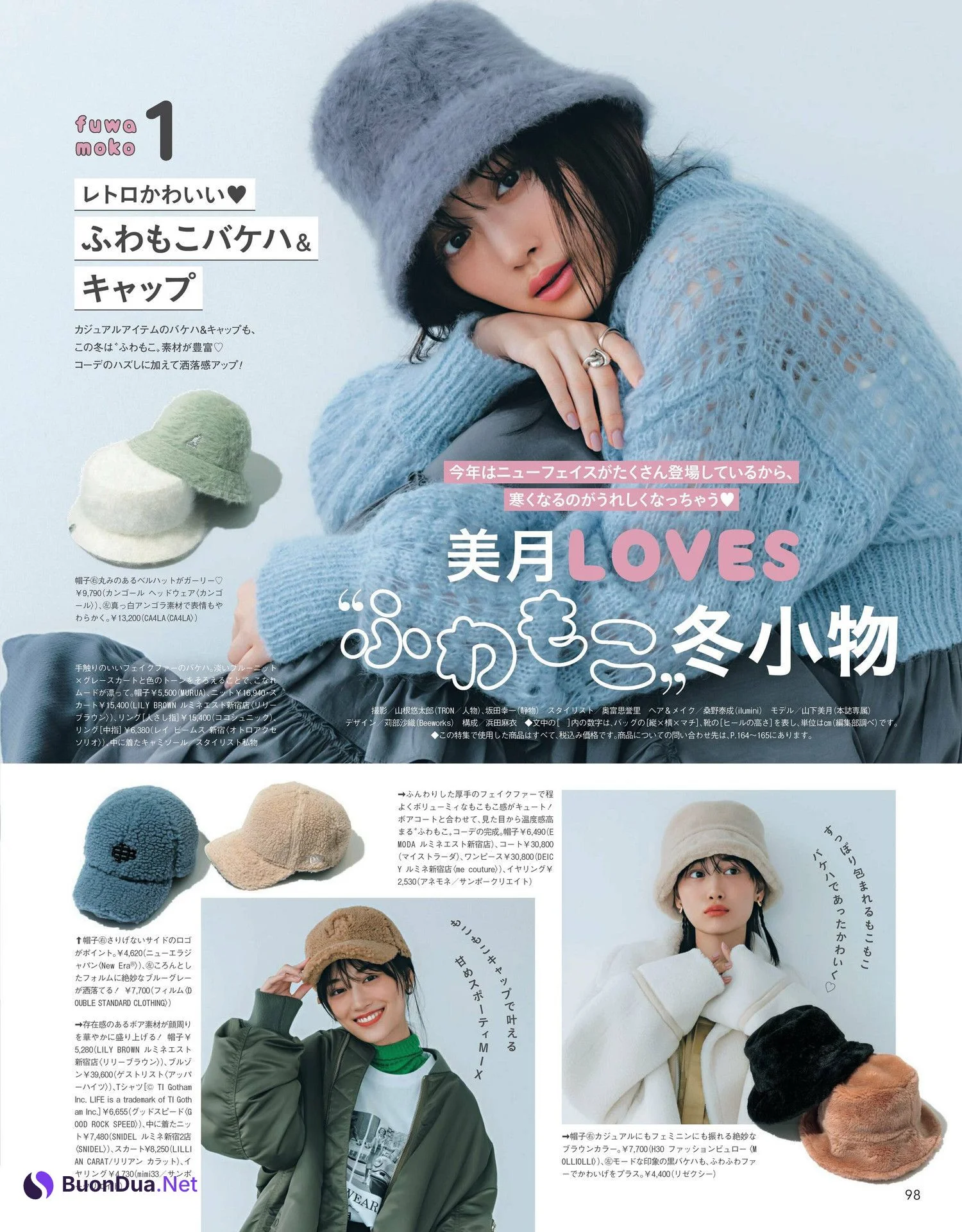 Mizuki Yamashita 山下美月, CanCam キャンキャン 2023年1月号 - Photo 7