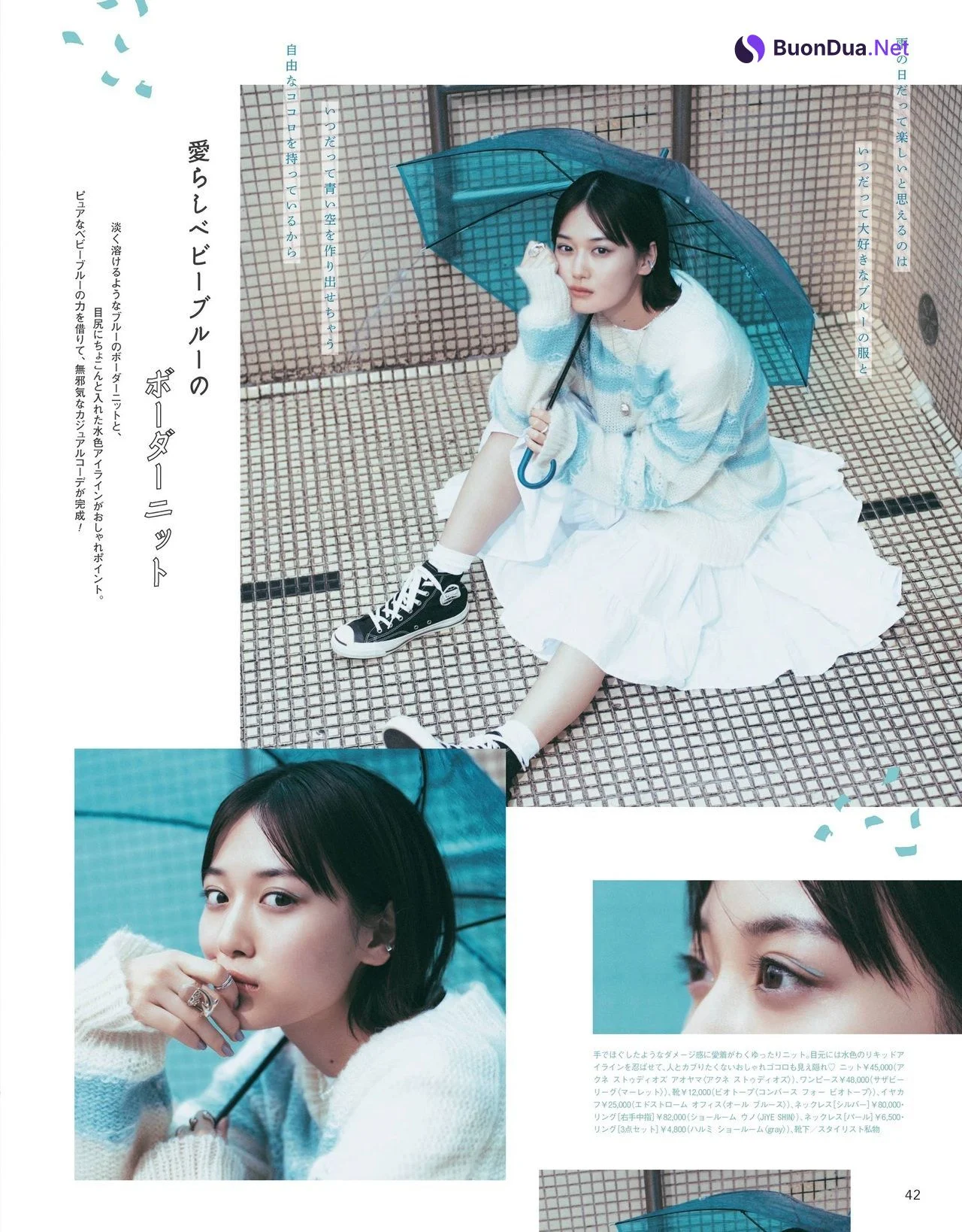 Mizuki Yamashita 山下美月, CanCam Magazine 2021.04 - Photo 6
