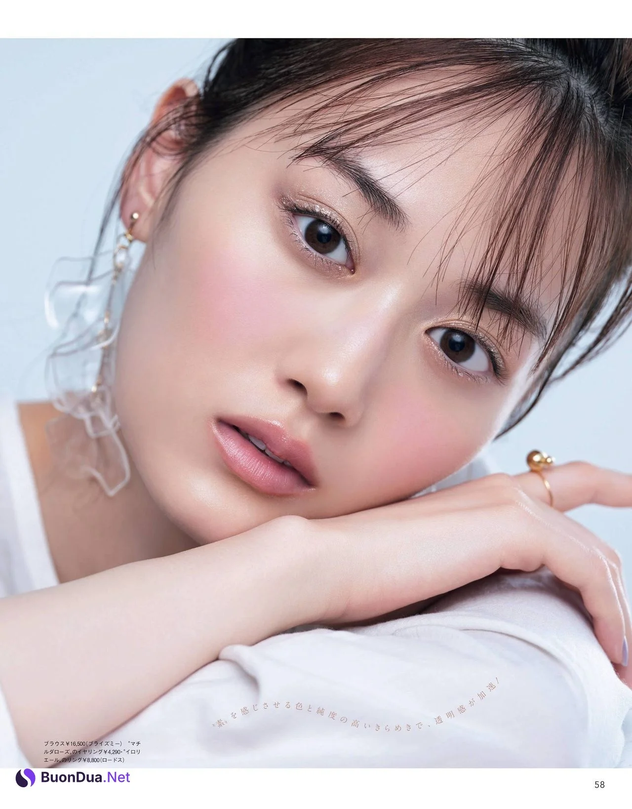 Mizuki Yamashita 山下美月, CanCam Magazine 2021.06 - Photo 2