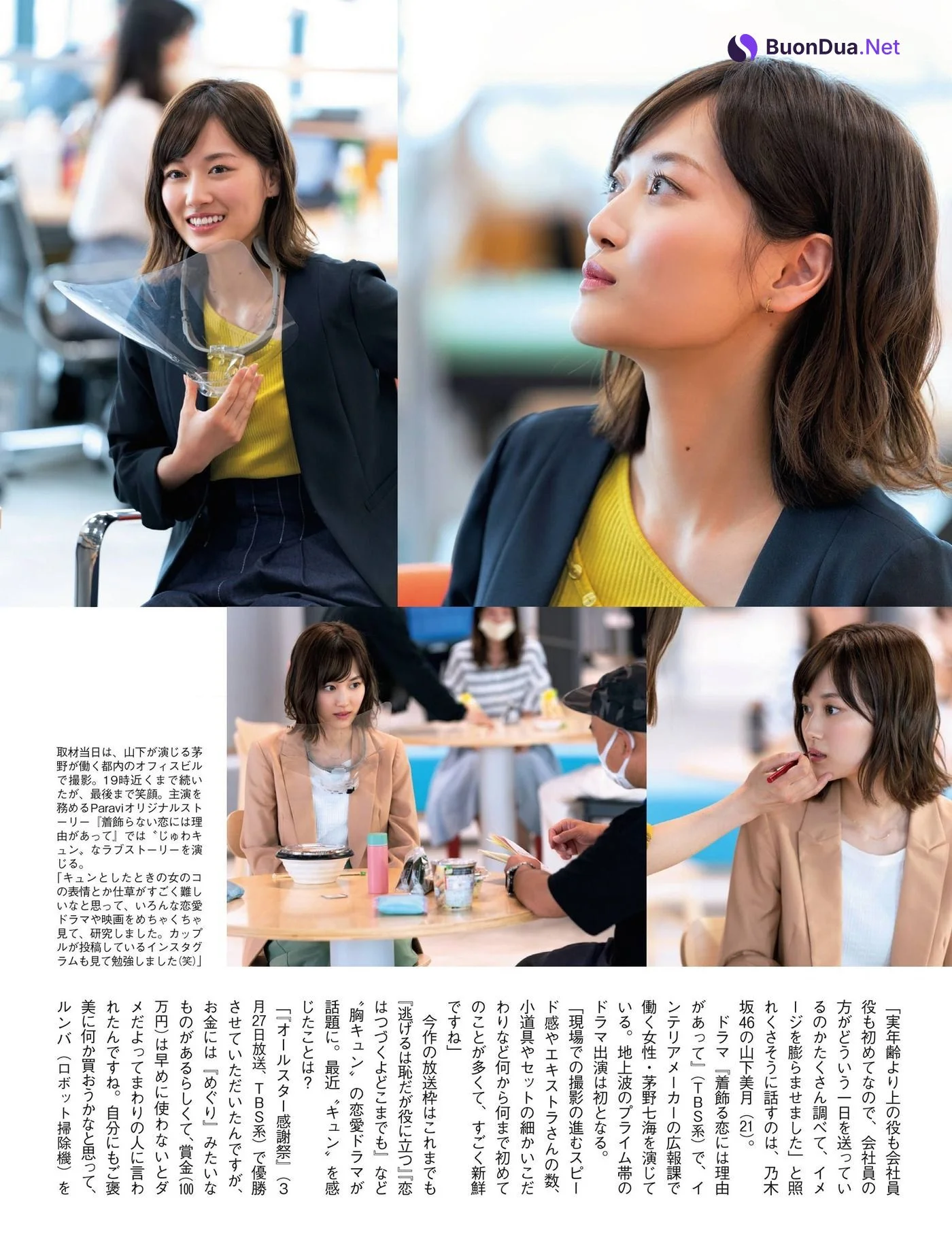 Mizuki Yamashita 山下美月, FLASH 2021.06.01 (フラッシュ 2021年6月1日号) - Photo 4