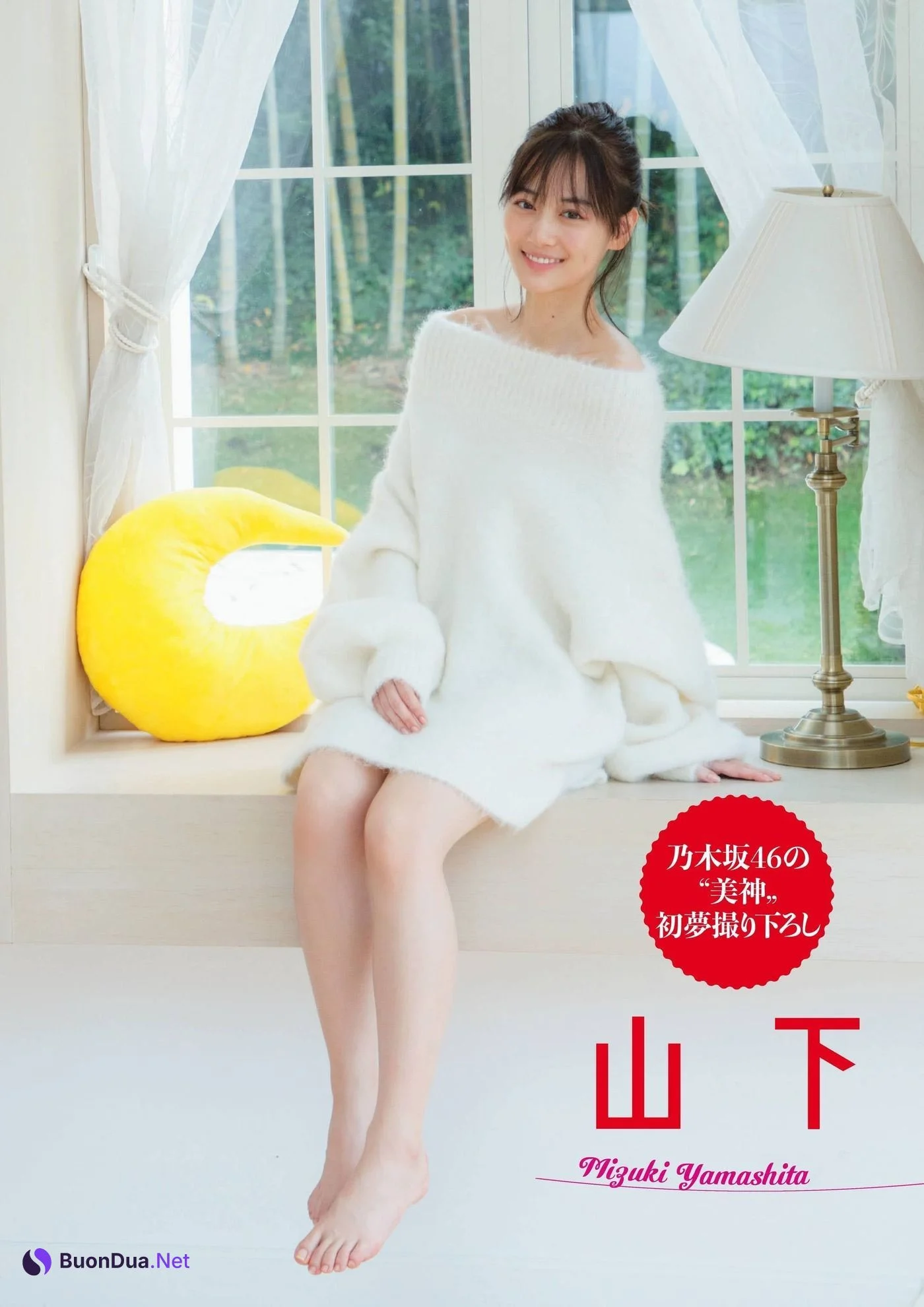 Mizuki Yamashita 山下美月, FLASHスペシャルグラビアBEST 2022年新年号 - Photo 3