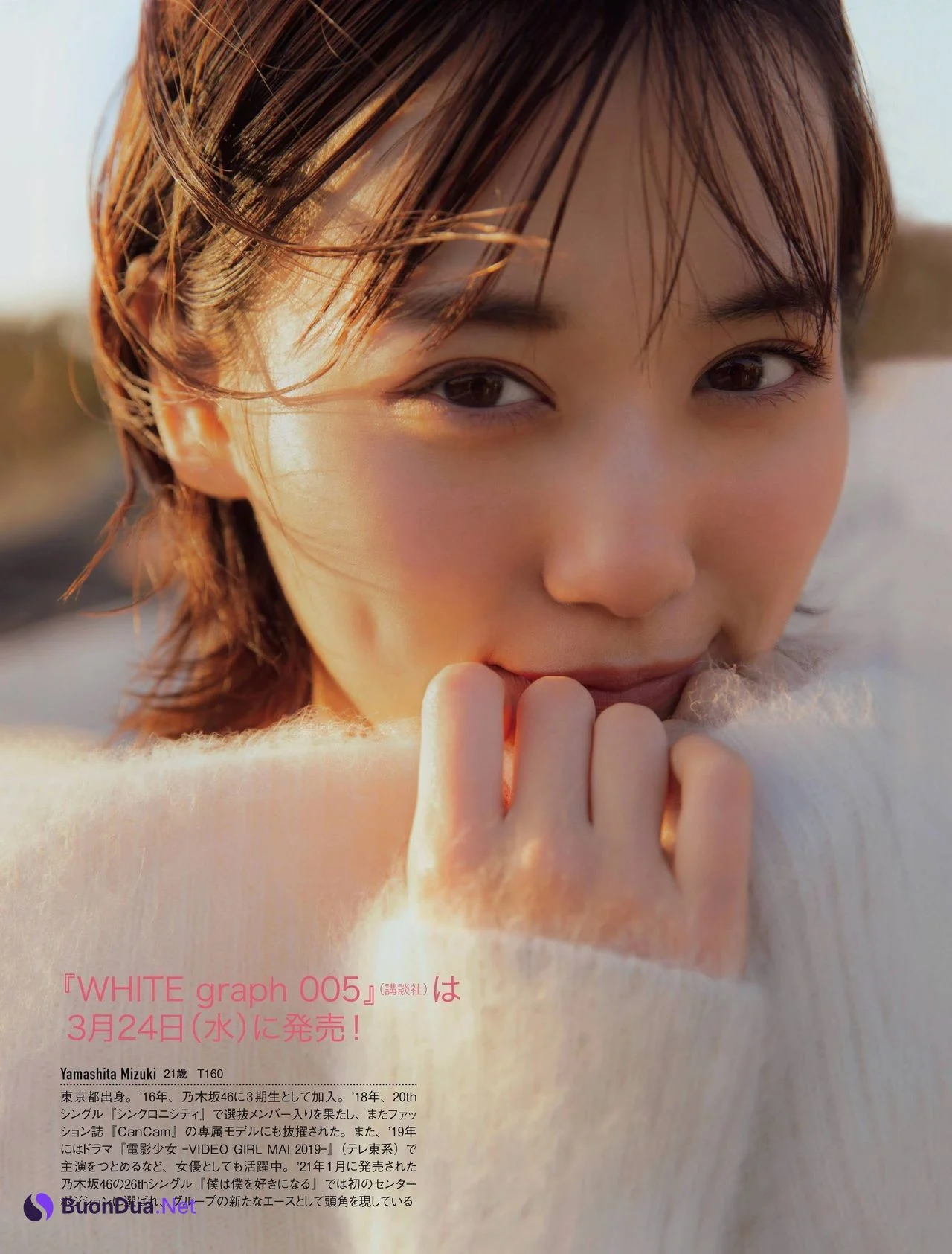 Mizuki Yamashita 山下美月, FRIDAY 2021.03.26 (フライデー 2021年3月26日号) - Photo 17