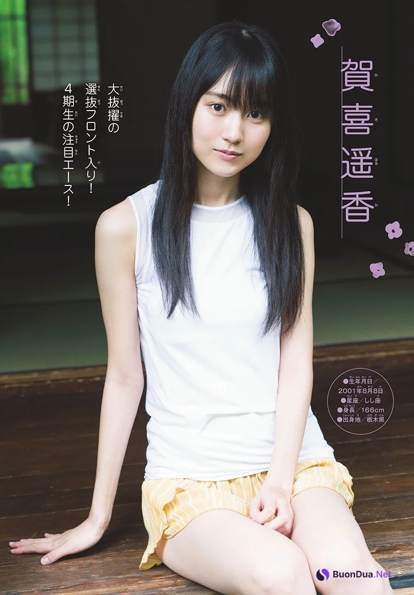 Mizuki Yamashita 山下美月, Haruka Kaki 賀喜遥香, Shonen Sunday 2019 No.36・37 (少年サンデー 2019年36・37号) - 사진 7