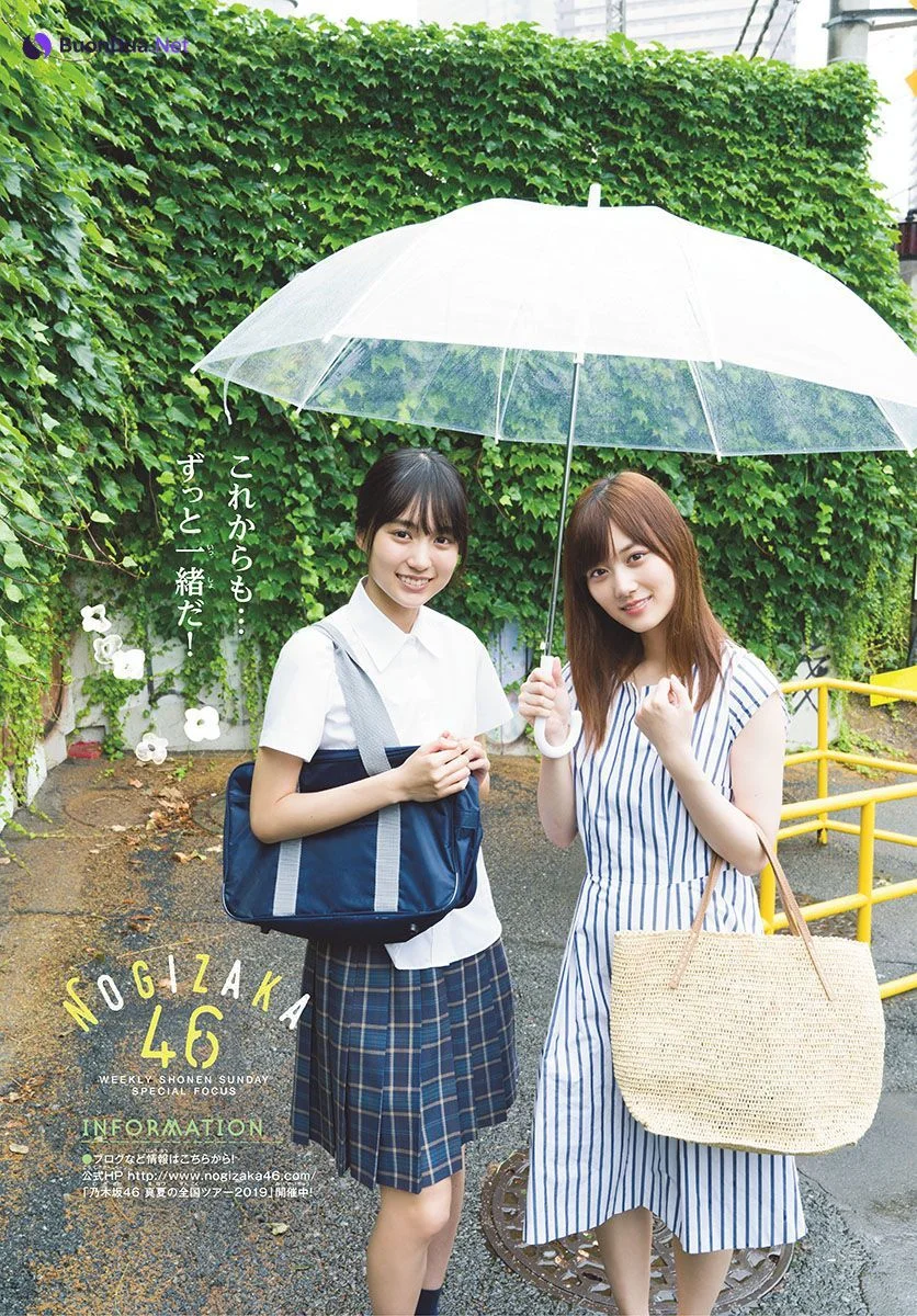 Mizuki Yamashita 山下美月, Haruka Kaki 賀喜遥香, Shonen Sunday 2019 No.36・37 (少年サンデー 2019年36・37号) - 사진 9