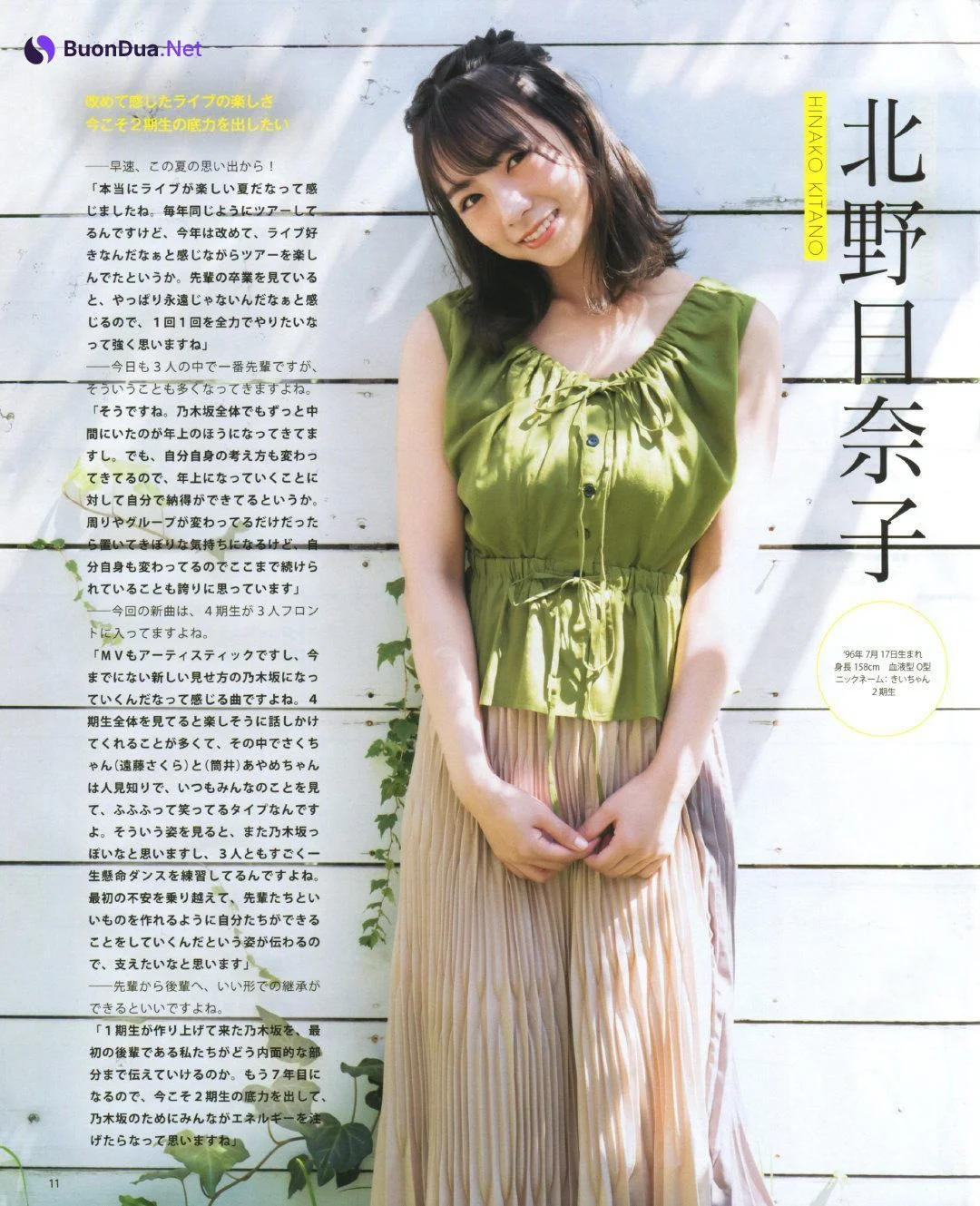 Mizuki Yamashita 山下美月, Hinako Kitano 北野日奈子, Sakura Endo 遠藤さくら, BOMB! 2019.10 (ボム 2019年10月号) - Photo 10