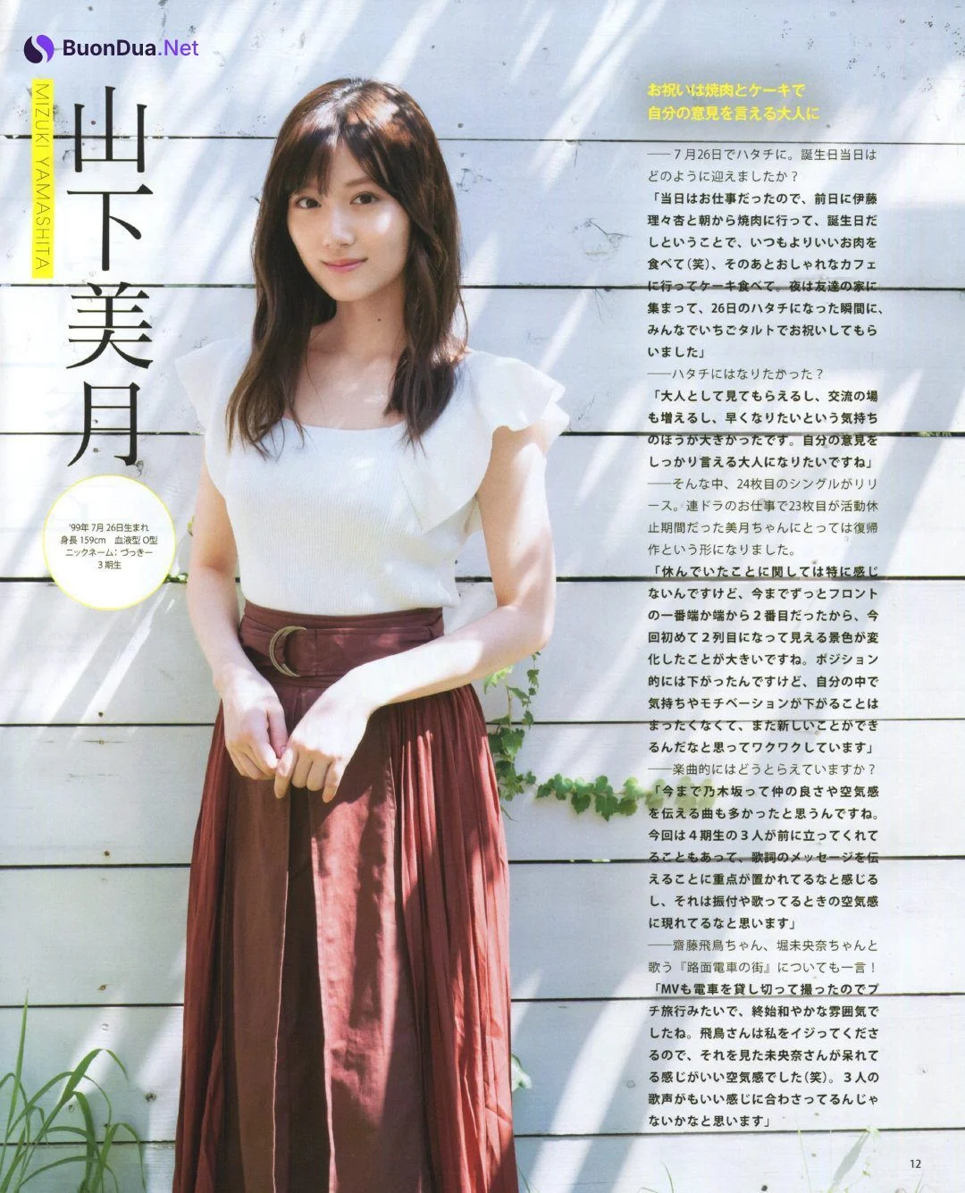 Mizuki Yamashita 山下美月, Hinako Kitano 北野日奈子, Sakura Endo 遠藤さくら, BOMB! 2019.10 (ボム 2019年10月号) - Photo 11