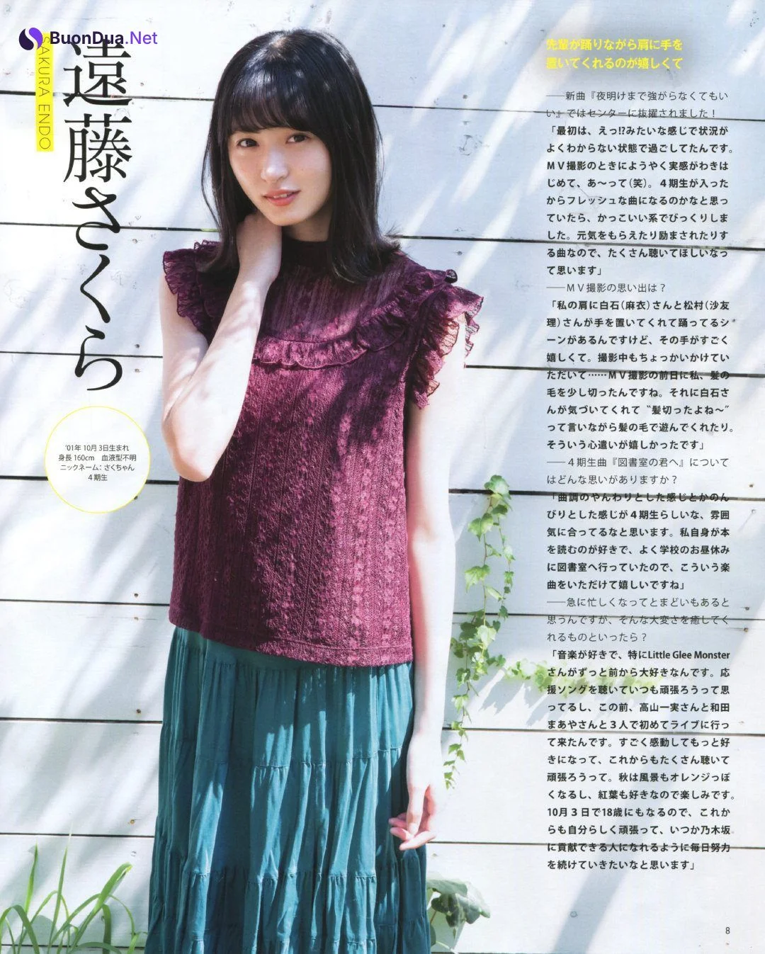 Mizuki Yamashita 山下美月, Hinako Kitano 北野日奈子, Sakura Endo 遠藤さくら, BOMB! 2019.10 (ボム 2019年10月号) - Photo 12