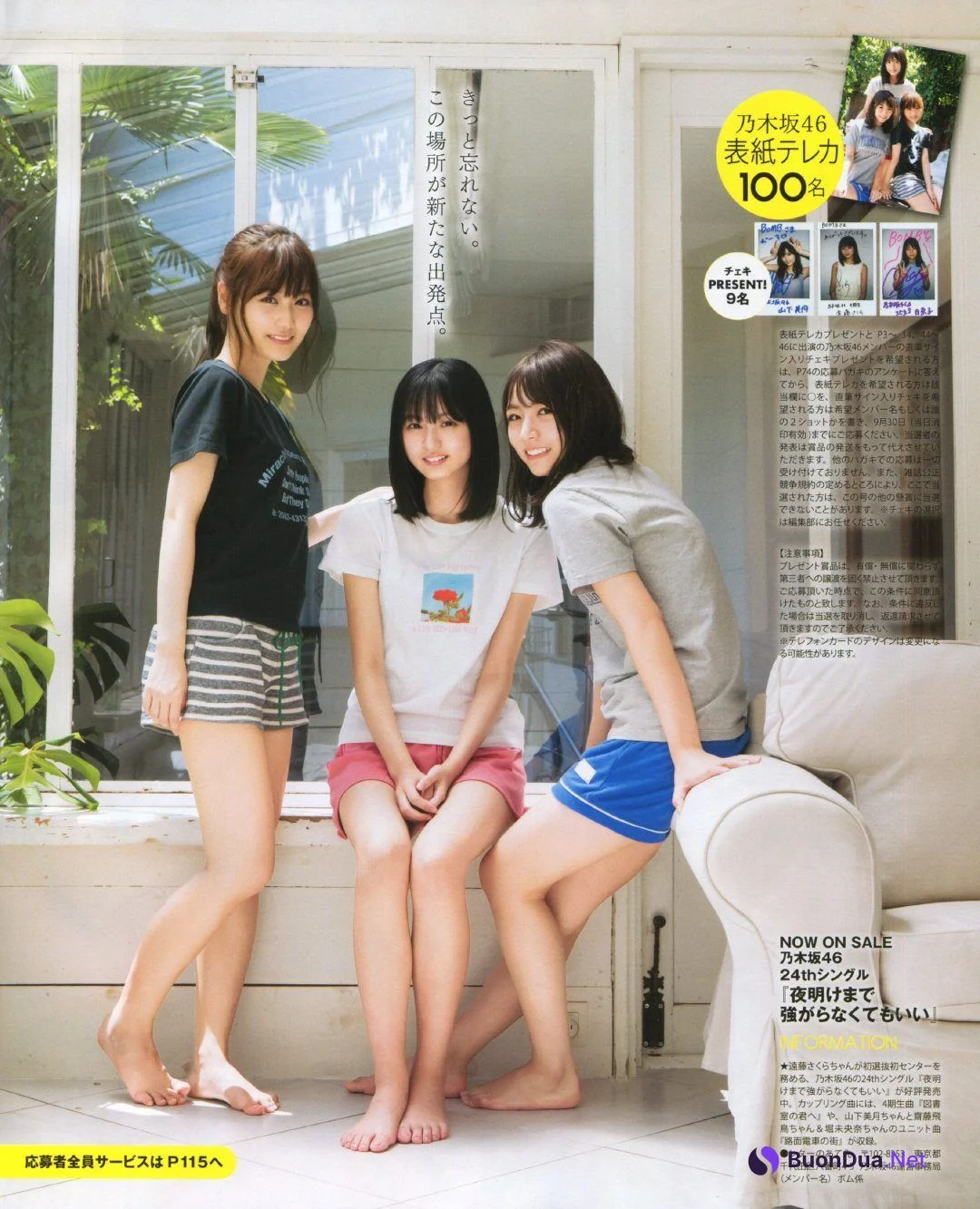 Mizuki Yamashita 山下美月, Hinako Kitano 北野日奈子, Sakura Endo 遠藤さくら, BOMB! 2019.10 (ボム 2019年10月号) - Photo 7