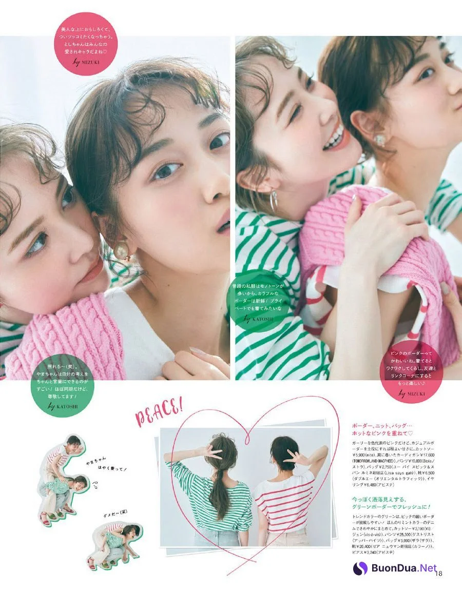 Mizuki Yamashita 山下美月, Shiho Kato 加藤史帆, CanCam キャンキャン 2022.05 - Photo 7