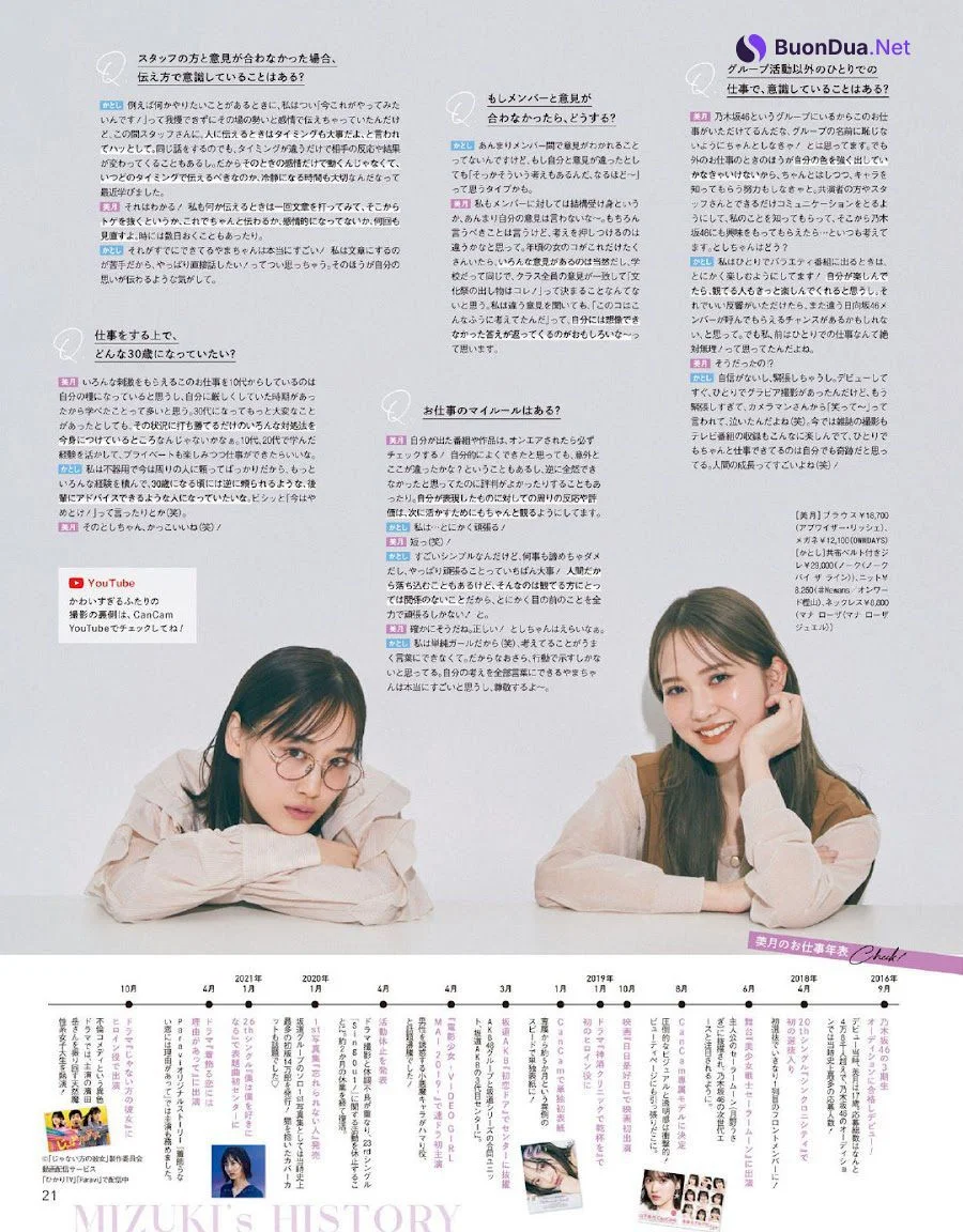 Mizuki Yamashita 山下美月, Shiho Kato 加藤史帆, CanCam キャンキャン 2022.05 - Photo 8