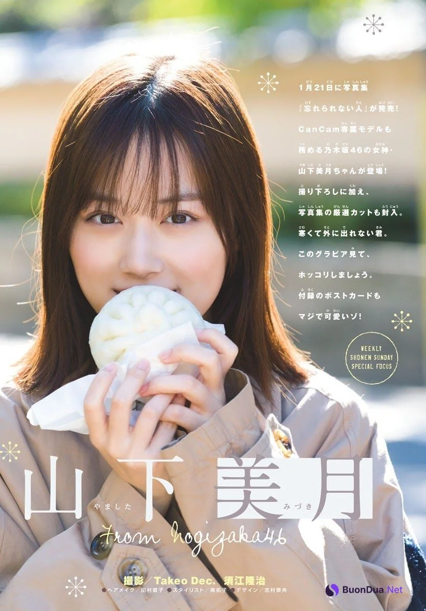 Mizuki Yamashita 山下美月, Shonen Sunday 2019 No.07 (少年サンデー 2019年7号) - Photo 2
