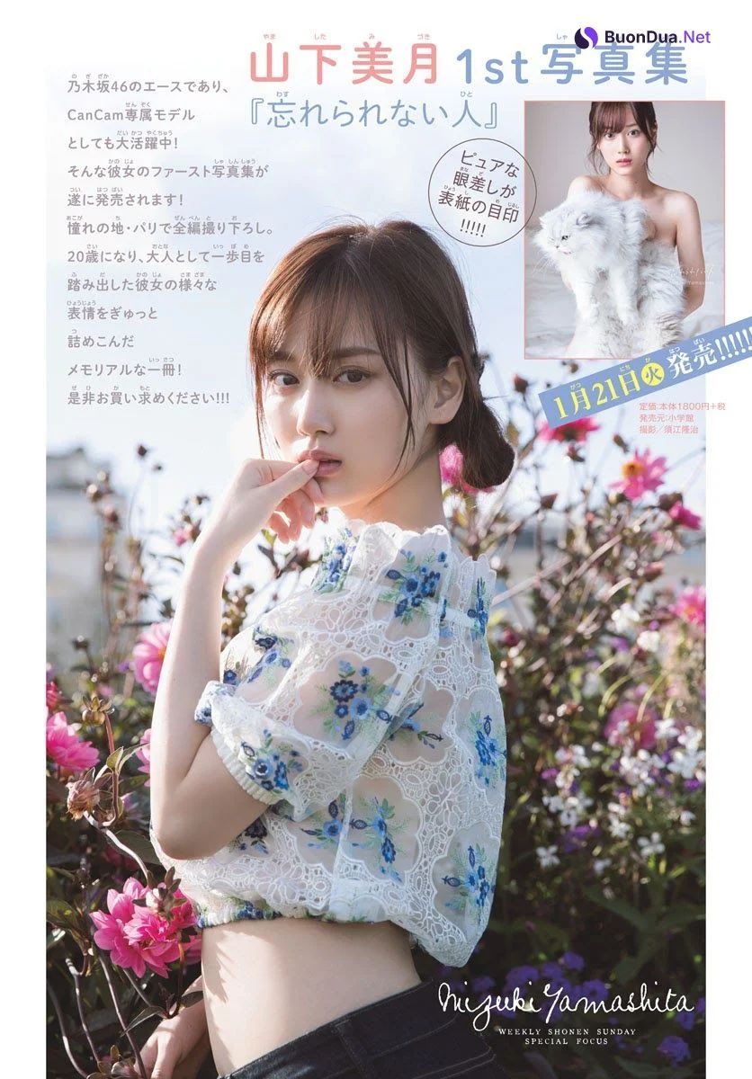 Mizuki Yamashita 山下美月, Shonen Sunday 2019 No.07 (少年サンデー 2019年7号) - Photo 9