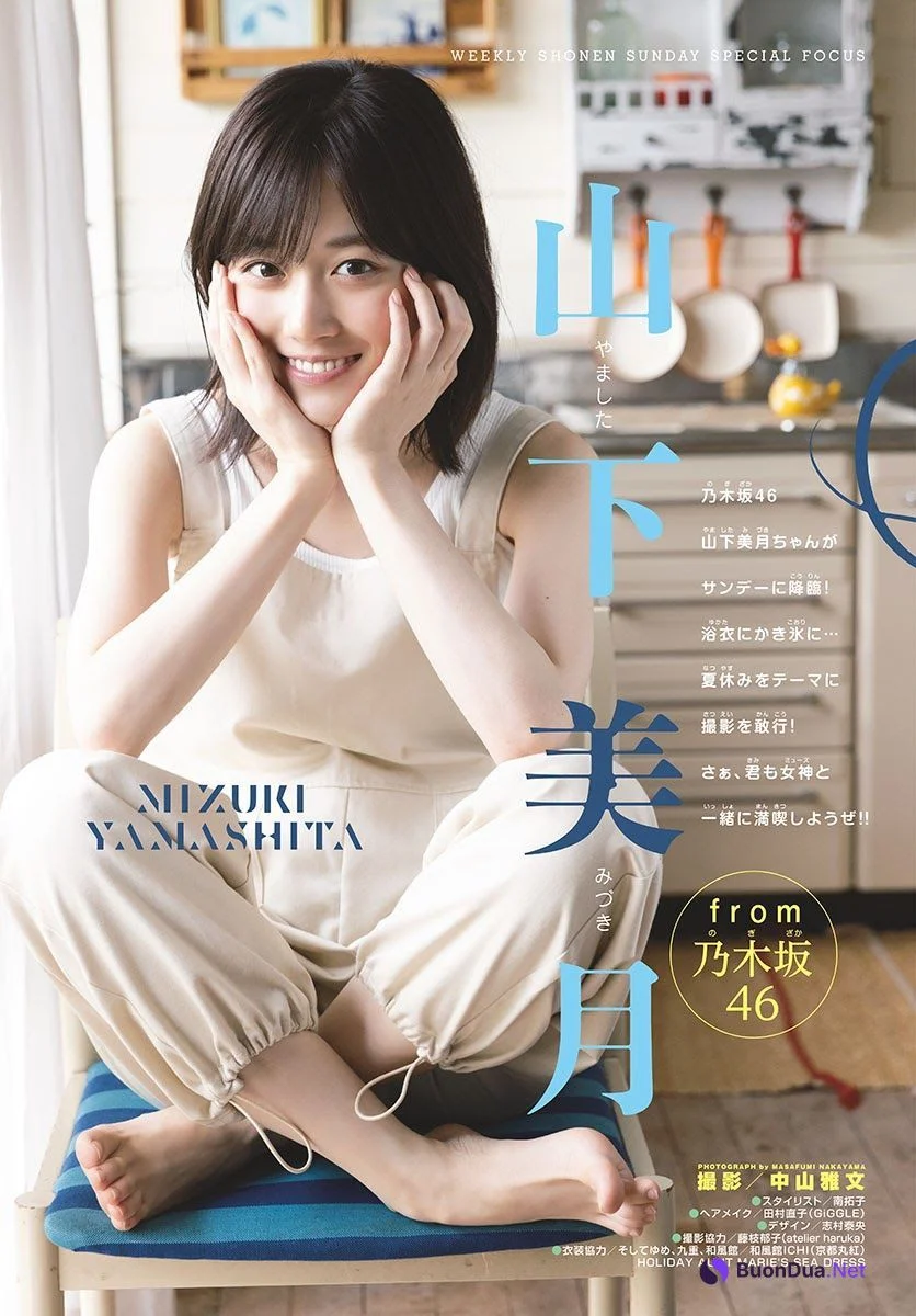 Mizuki Yamashita 山下美月, Shonen Sunday 2021 No.36 (週刊少年サンデー 2021年36号) - 照片 2