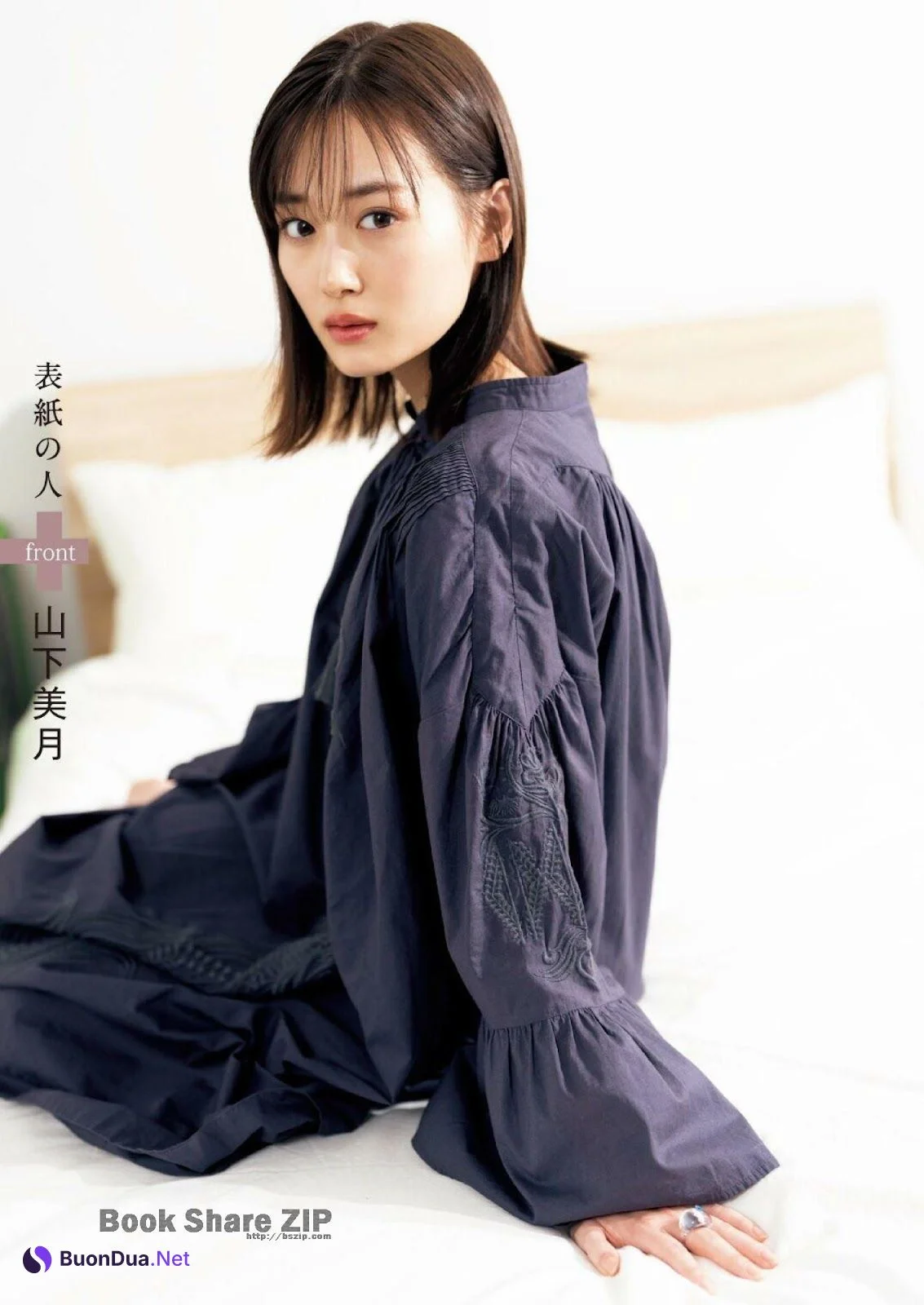 Mizuki Yamashita 山下美月, Shukan Asahi 2022.02.11 (週刊朝日 2022年2月11日号) - Photo 4