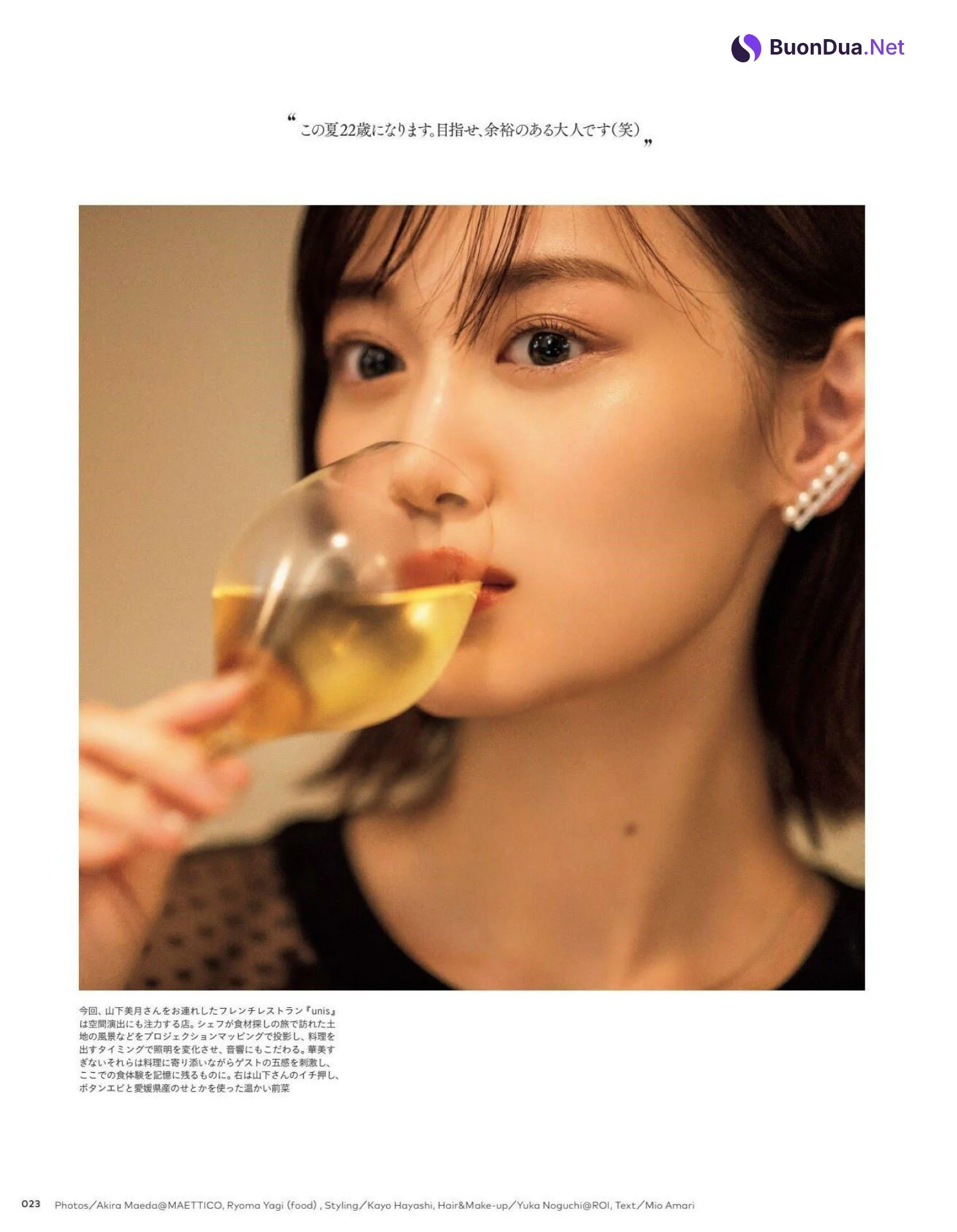 Mizuki Yamashita 山下美月, Tokyo Calendar 2021.07 - Photo 4