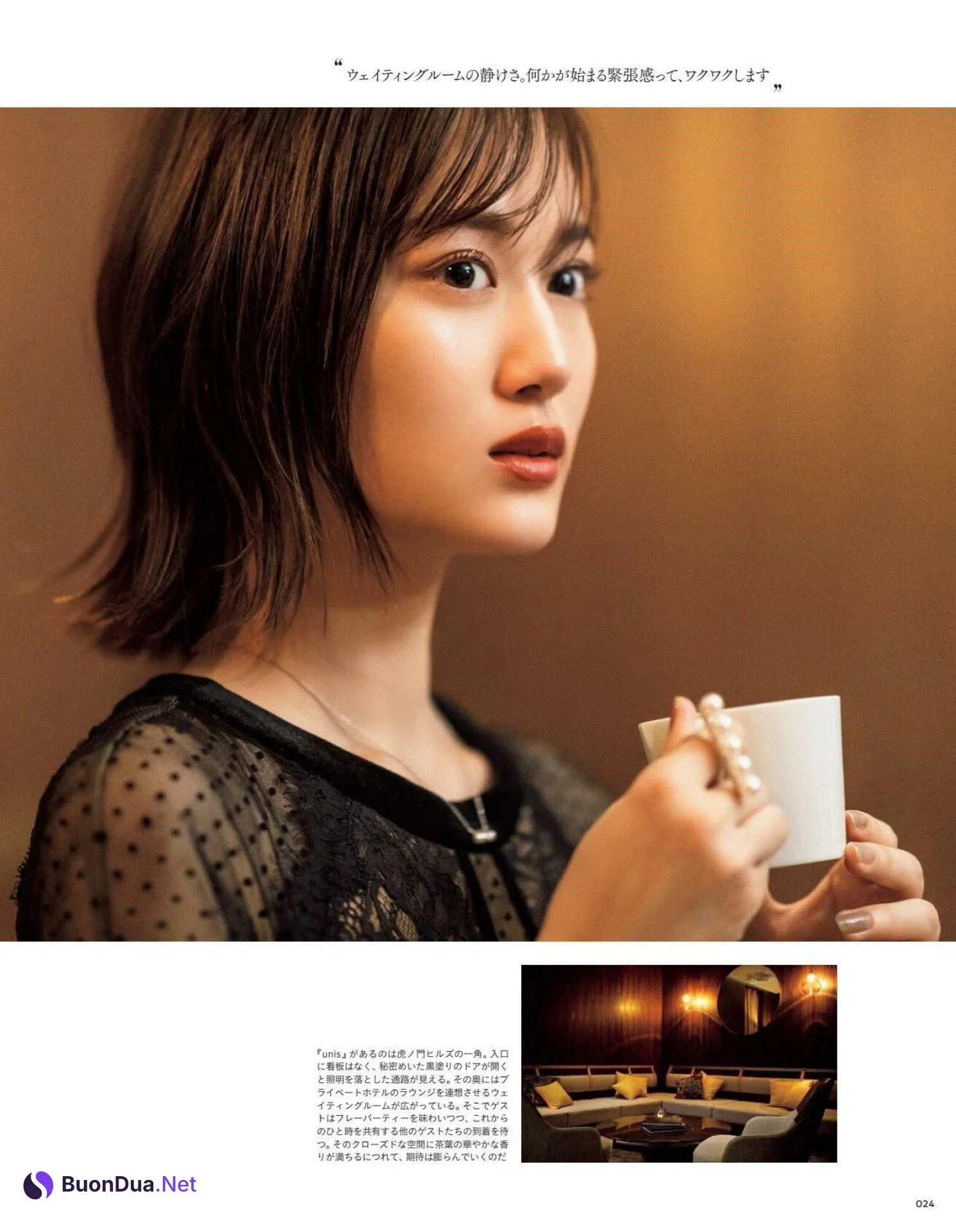 Mizuki Yamashita 山下美月, Tokyo Calendar 2021.07 - Photo 5