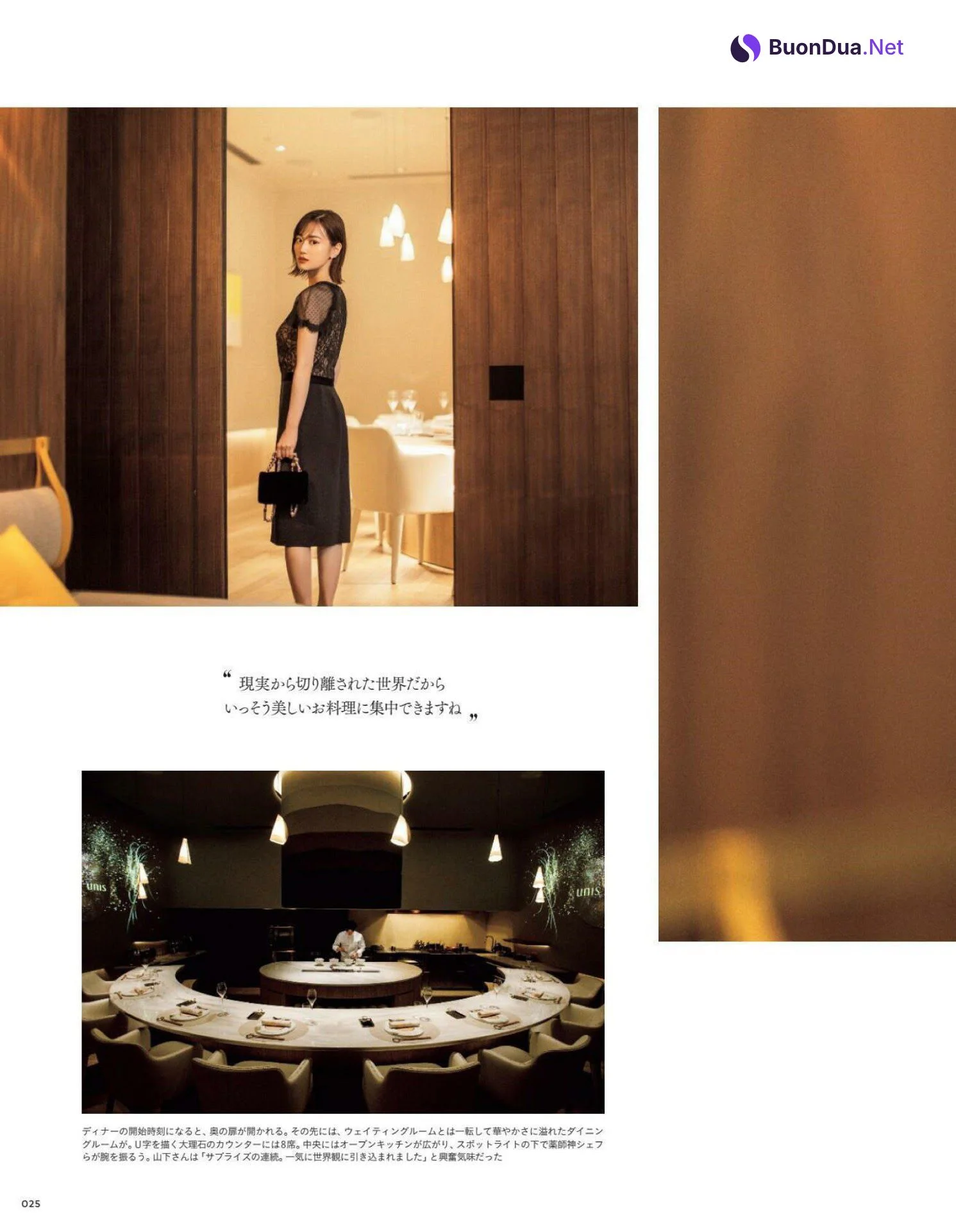 Mizuki Yamashita 山下美月, Tokyo Calendar 2021.07 - Photo 6