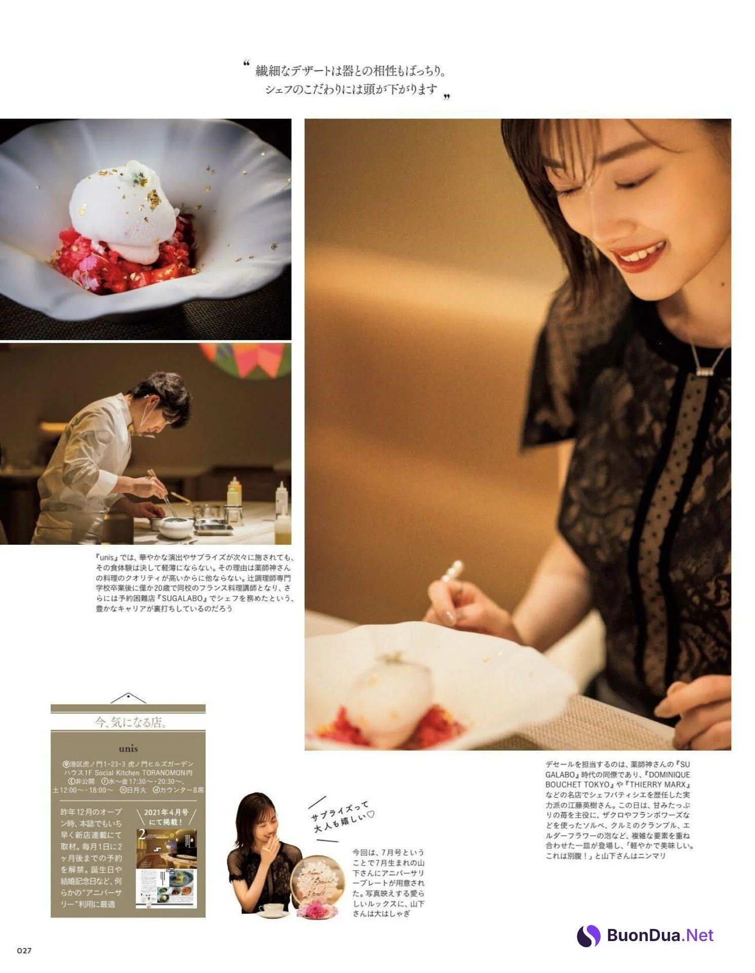 Mizuki Yamashita 山下美月, Tokyo Calendar 2021.07 - Photo 8