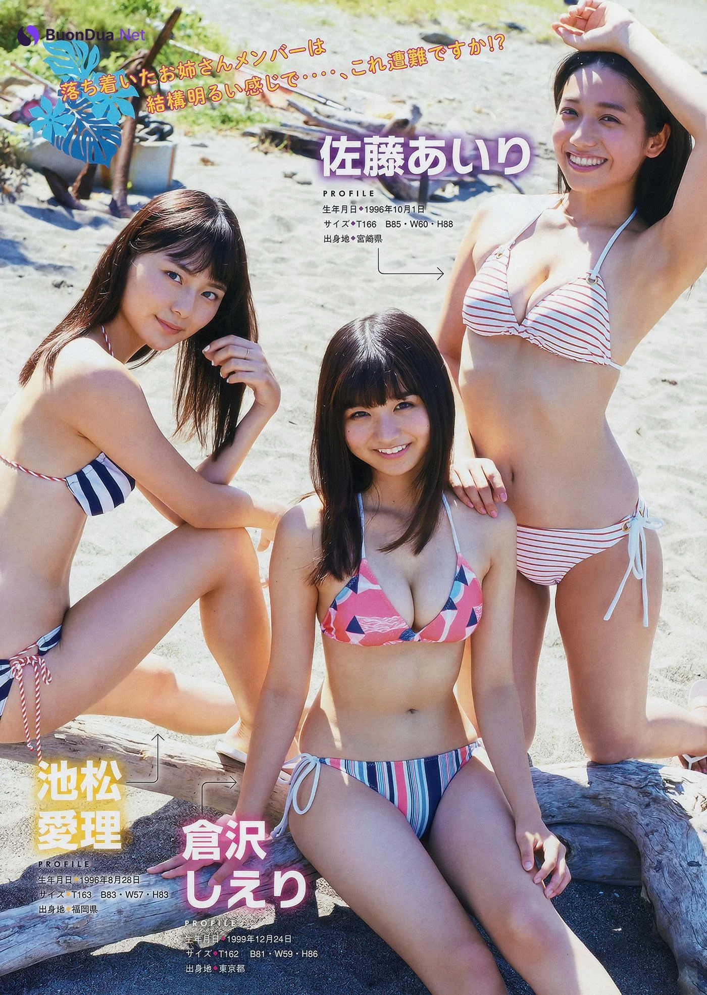 Mizuki Yamashita 山下美月, Young Magazine 2018 No.47 (ヤングマガジン 2018年47号) - Photo 10