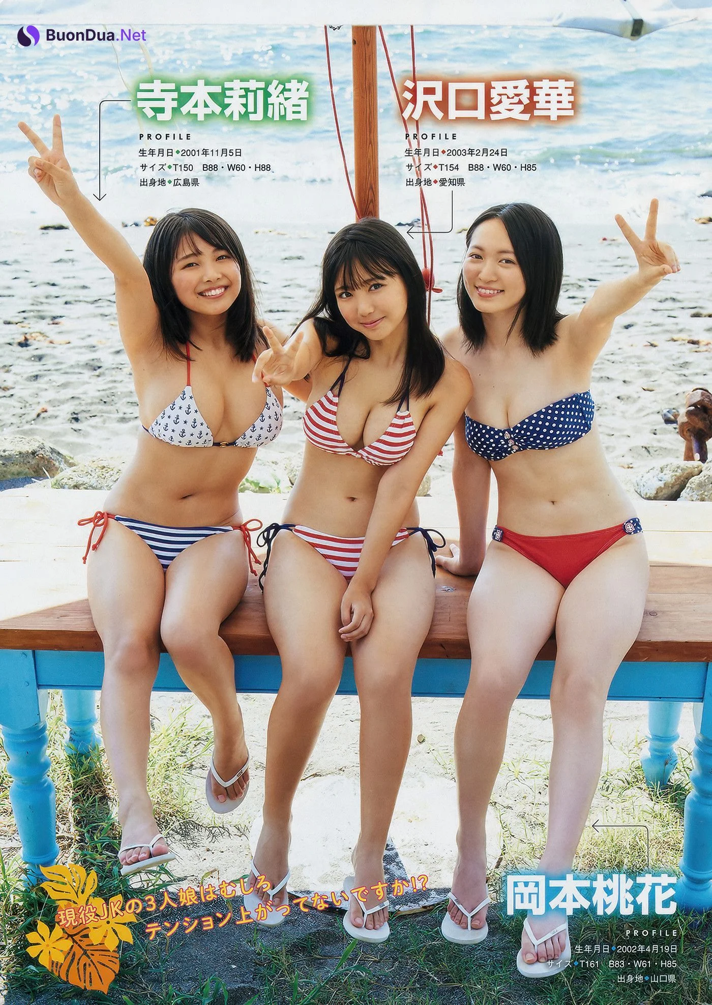 Mizuki Yamashita 山下美月, Young Magazine 2018 No.47 (ヤングマガジン 2018年47号) - Photo 11