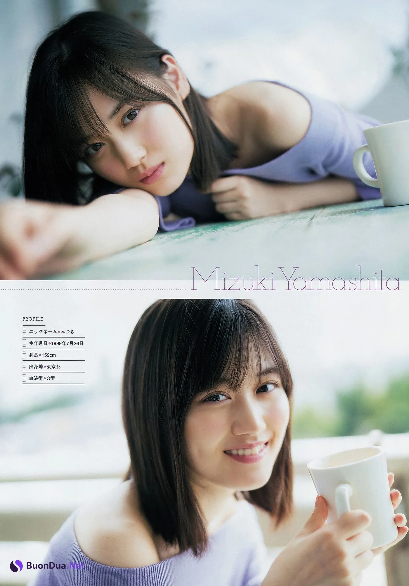 Mizuki Yamashita 山下美月, Young Magazine 2018 No.47 (ヤングマガジン 2018年47号) - Photo 3