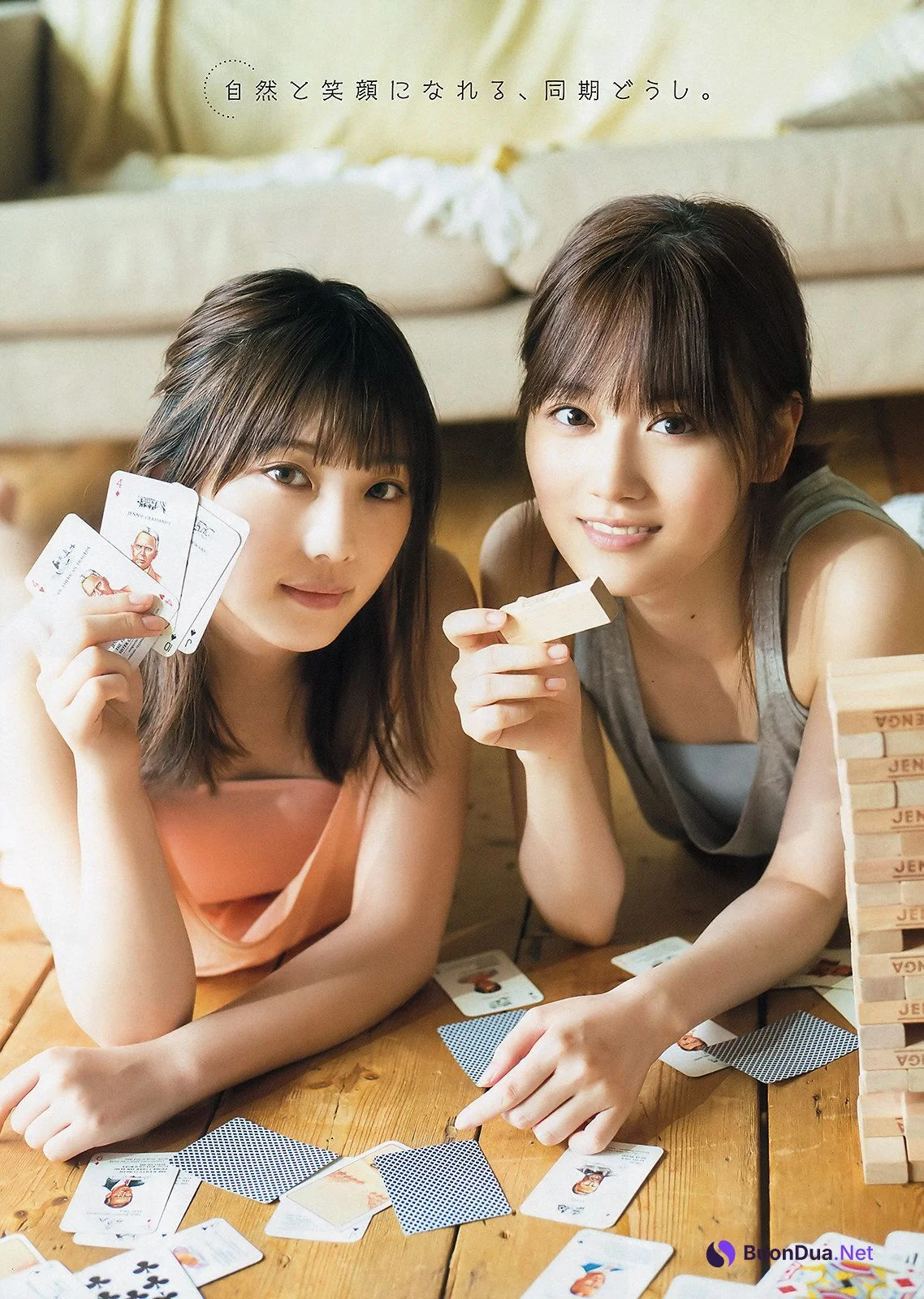 Mizuki Yamashita 山下美月, Yuki Yoda 与田祐希, Young Magazine 2019 No.50 (ヤングマガジン 2019年50号) - 사진 4