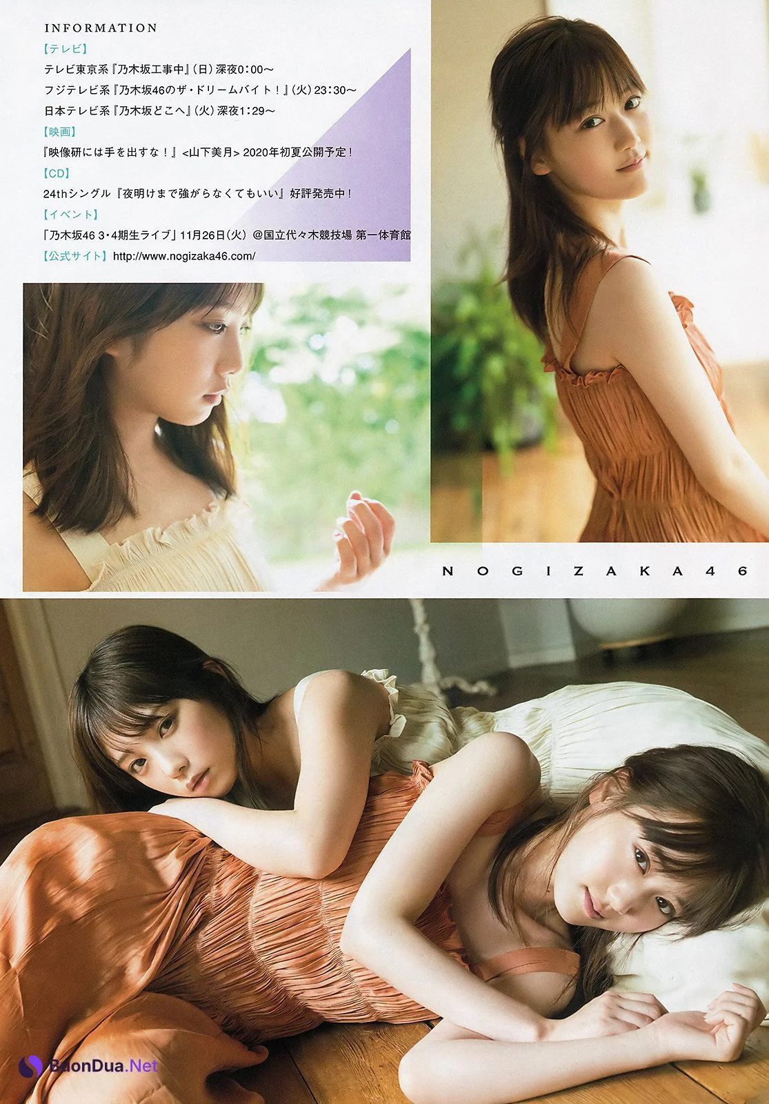Mizuki Yamashita 山下美月, Yuki Yoda 与田祐希, Young Magazine 2019 No.50 (ヤングマガジン 2019年50号) - 사진 8