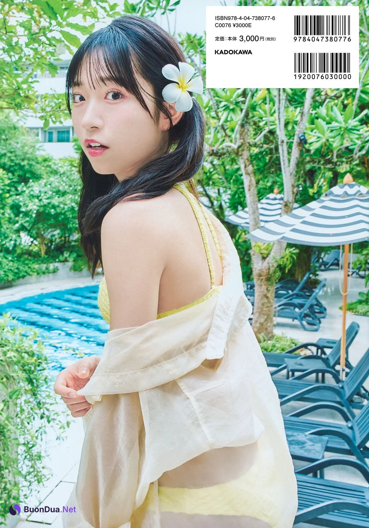 Mizuki Yamauchi 山内瑞葵, 1st写真集 「好きになる予感」 Set.01 - รูปภาพ 2