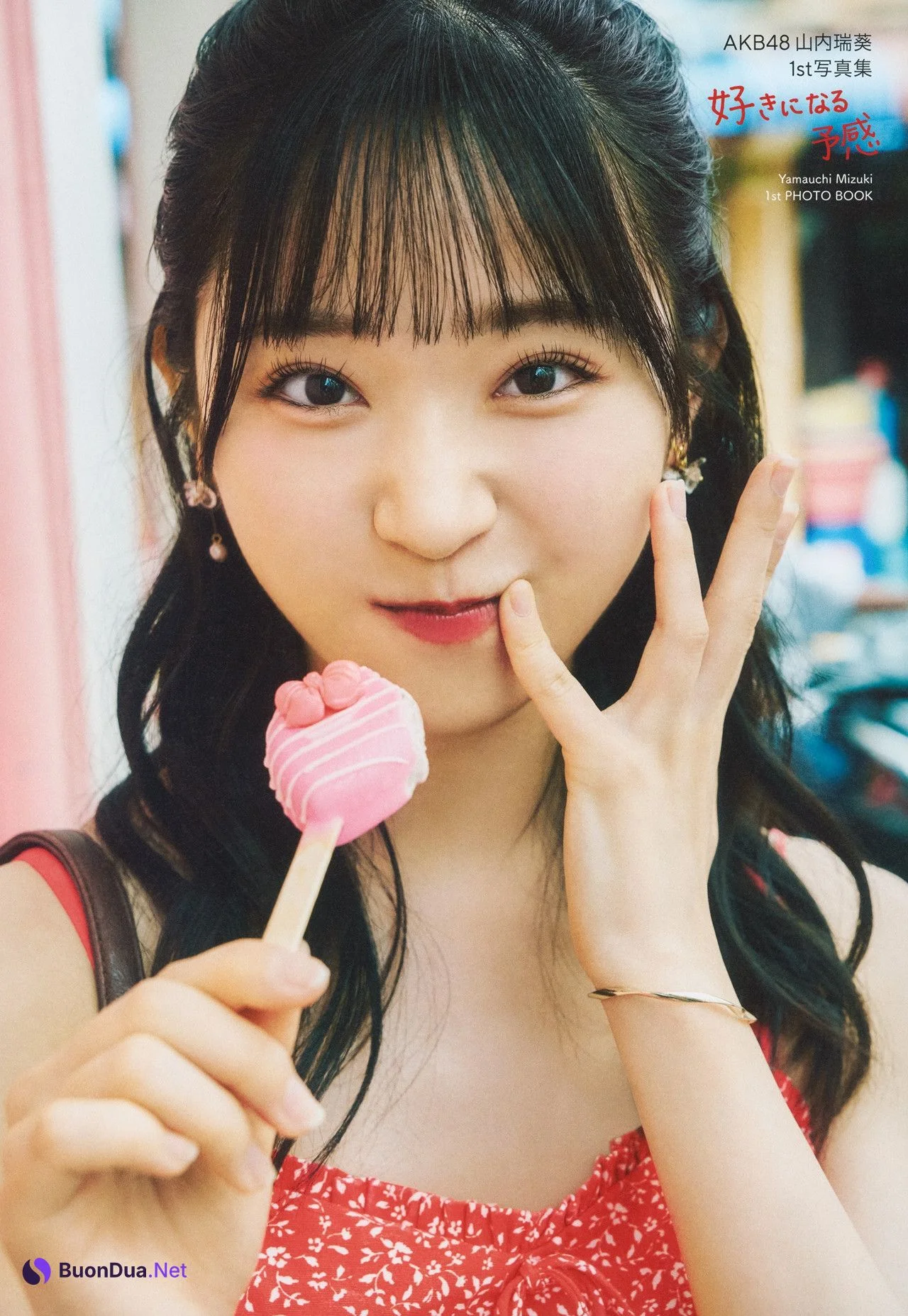 Mizuki Yamauchi 山内瑞葵, 1st写真集 「好きになる予感」 Set.01 - รูปภาพ 3