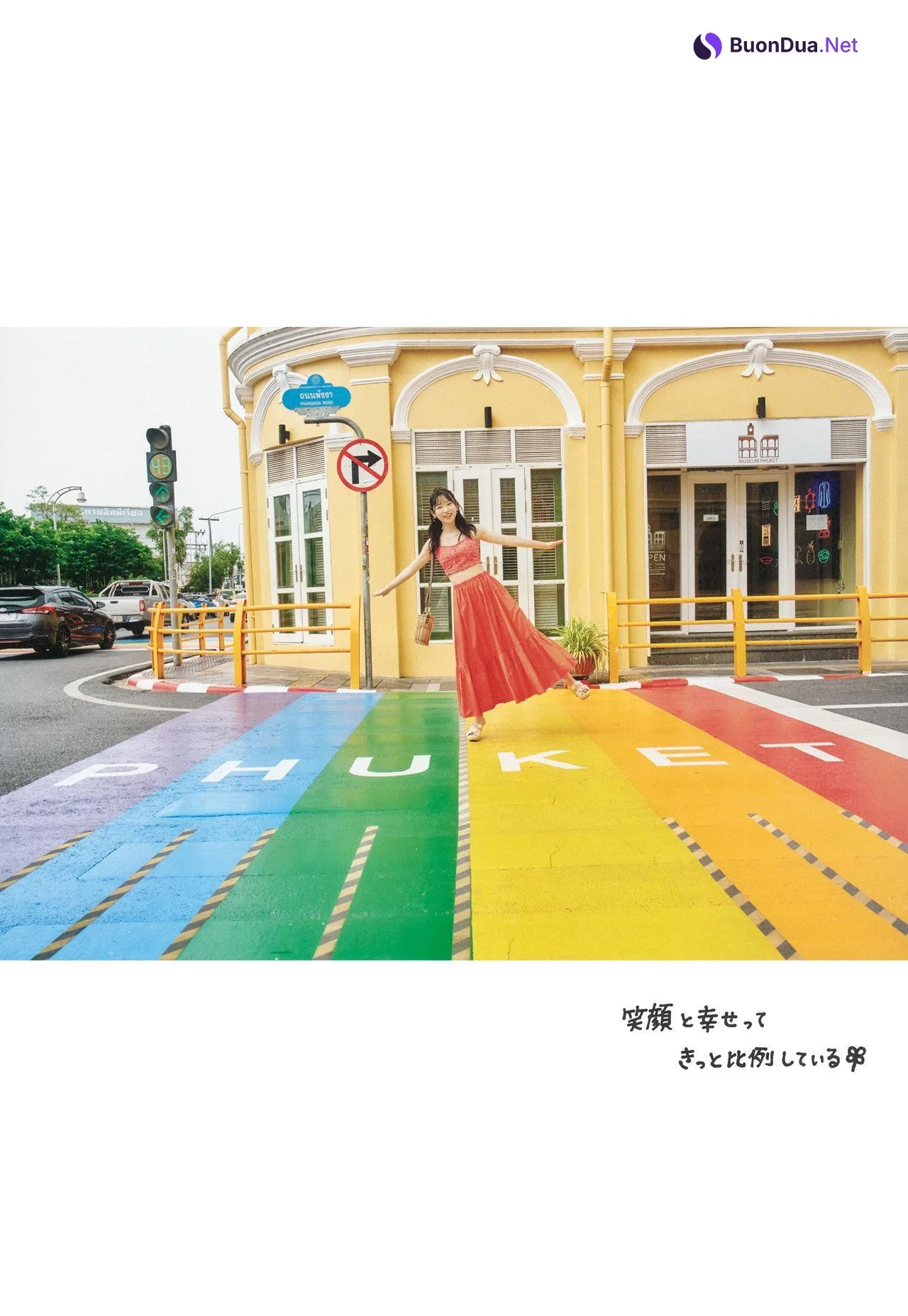 Mizuki Yamauchi 山内瑞葵, 1st写真集 「好きになる予感」 Set.01 - รูปภาพ 9