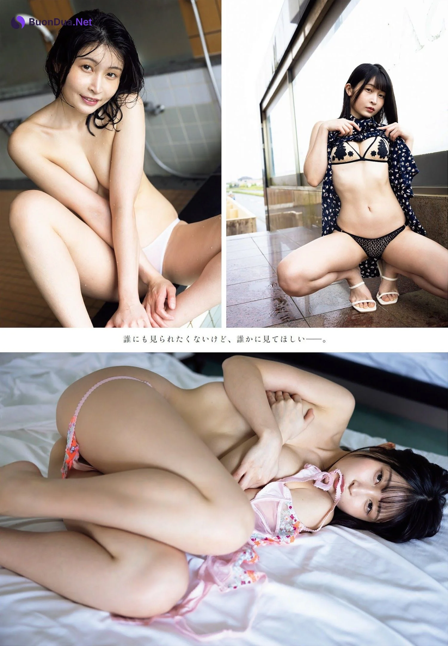Mizuna Shione 水那しおね, Weekly Playboy 2023 No.36 (週刊プレイボーイ 2023年36号) - รูปภาพ 2