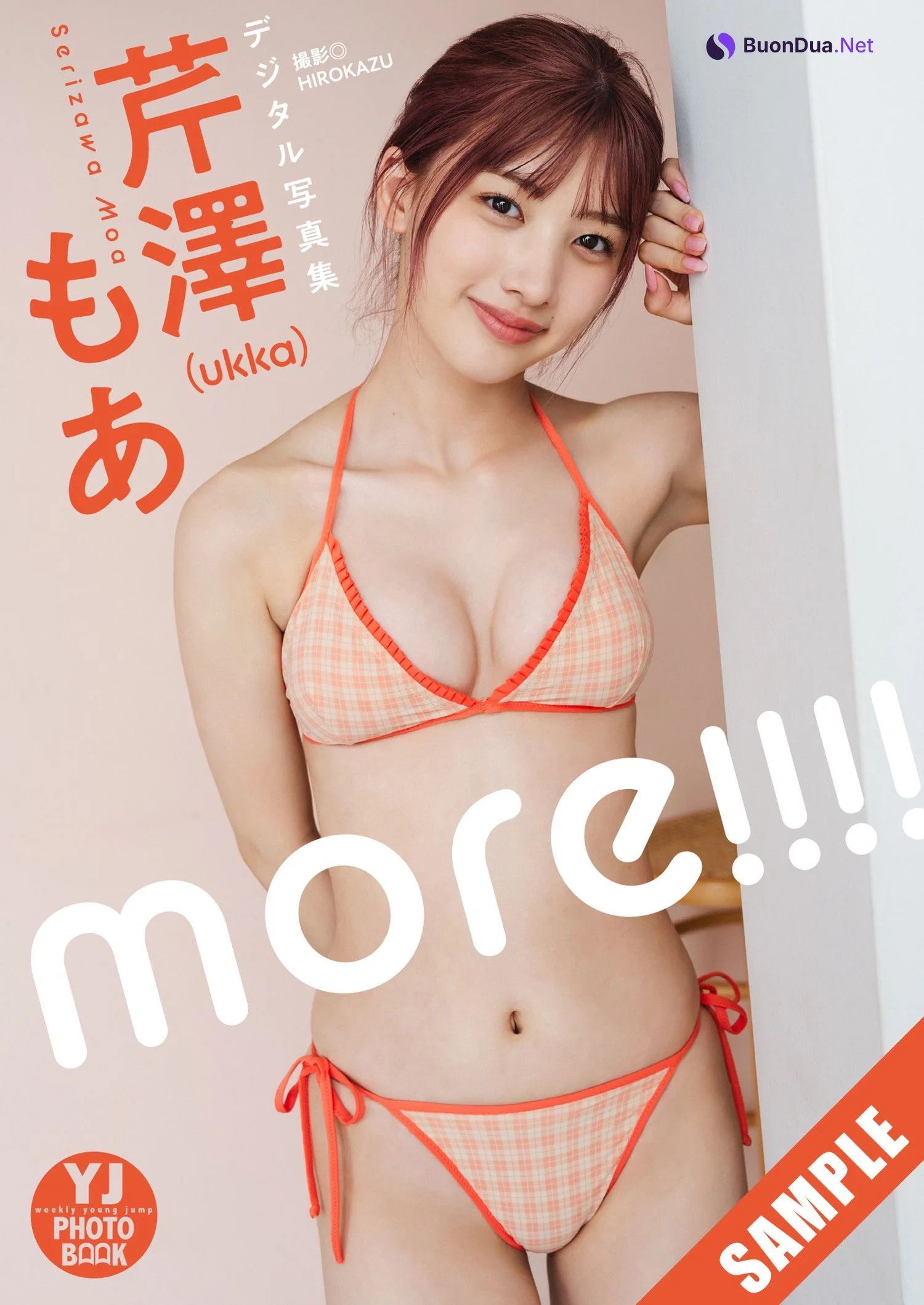 Moa Serizawa 芹澤もあ, Young Jump 2024 No.40 (ヤングジャンプ 2024年40号) - Photo 10