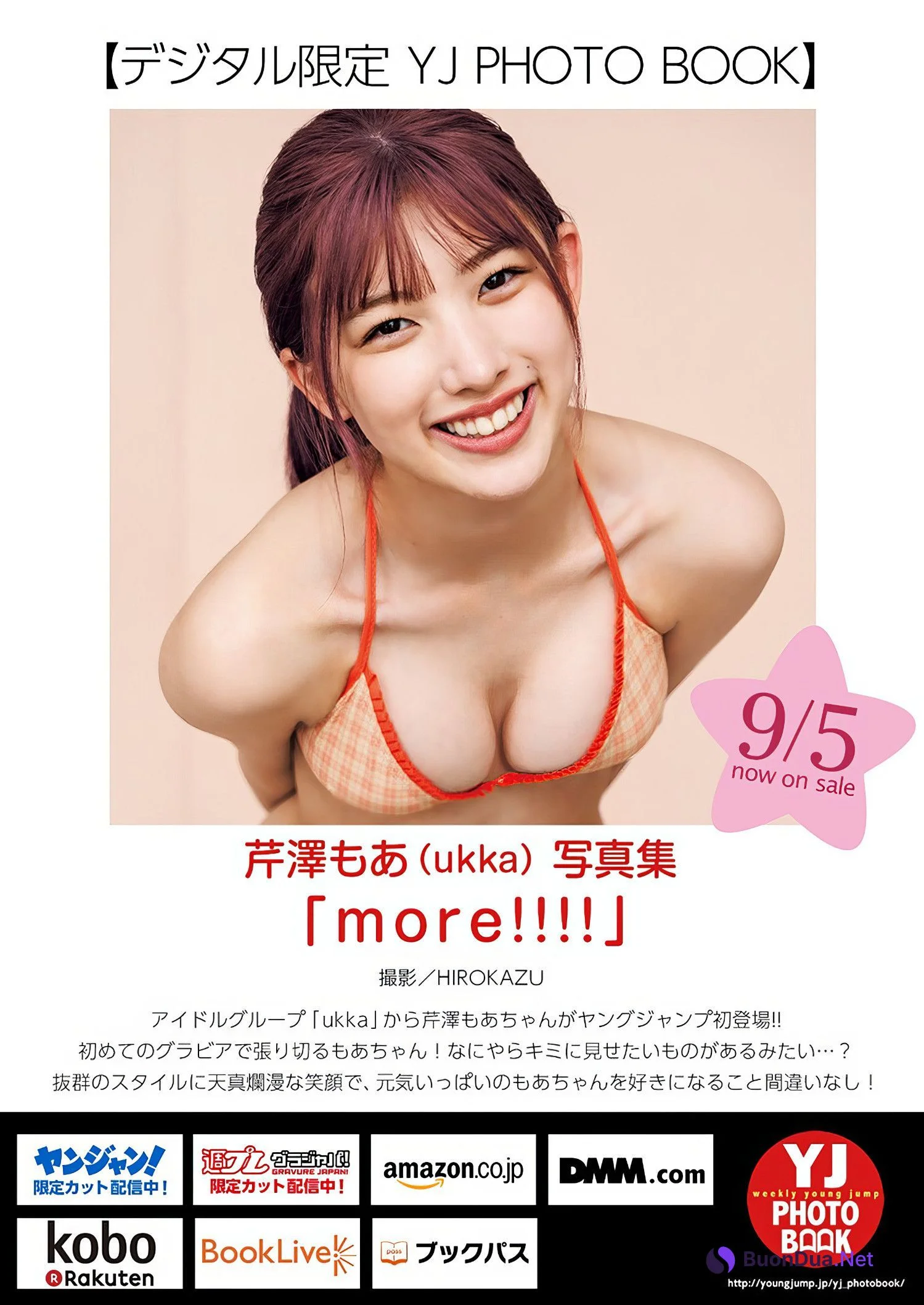 Moa Serizawa 芹澤もあ, Young Jump 2024 No.40 (ヤングジャンプ 2024年40号) - Photo 9