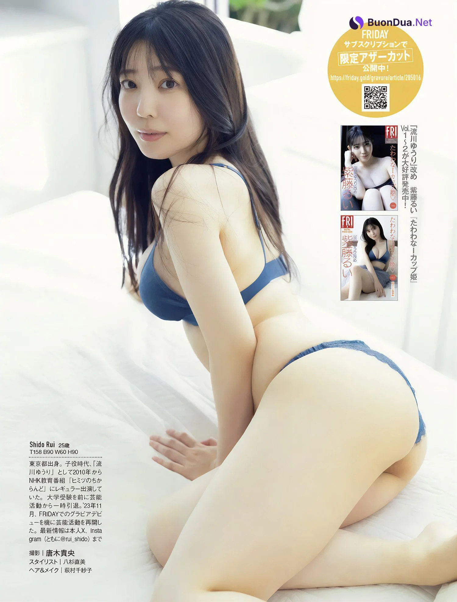 川瀬もえ 鈴木Mob 紫藤るい, FRIDAY 2024.11.15 (フライデー 2024年11月15日号) - Photo 12