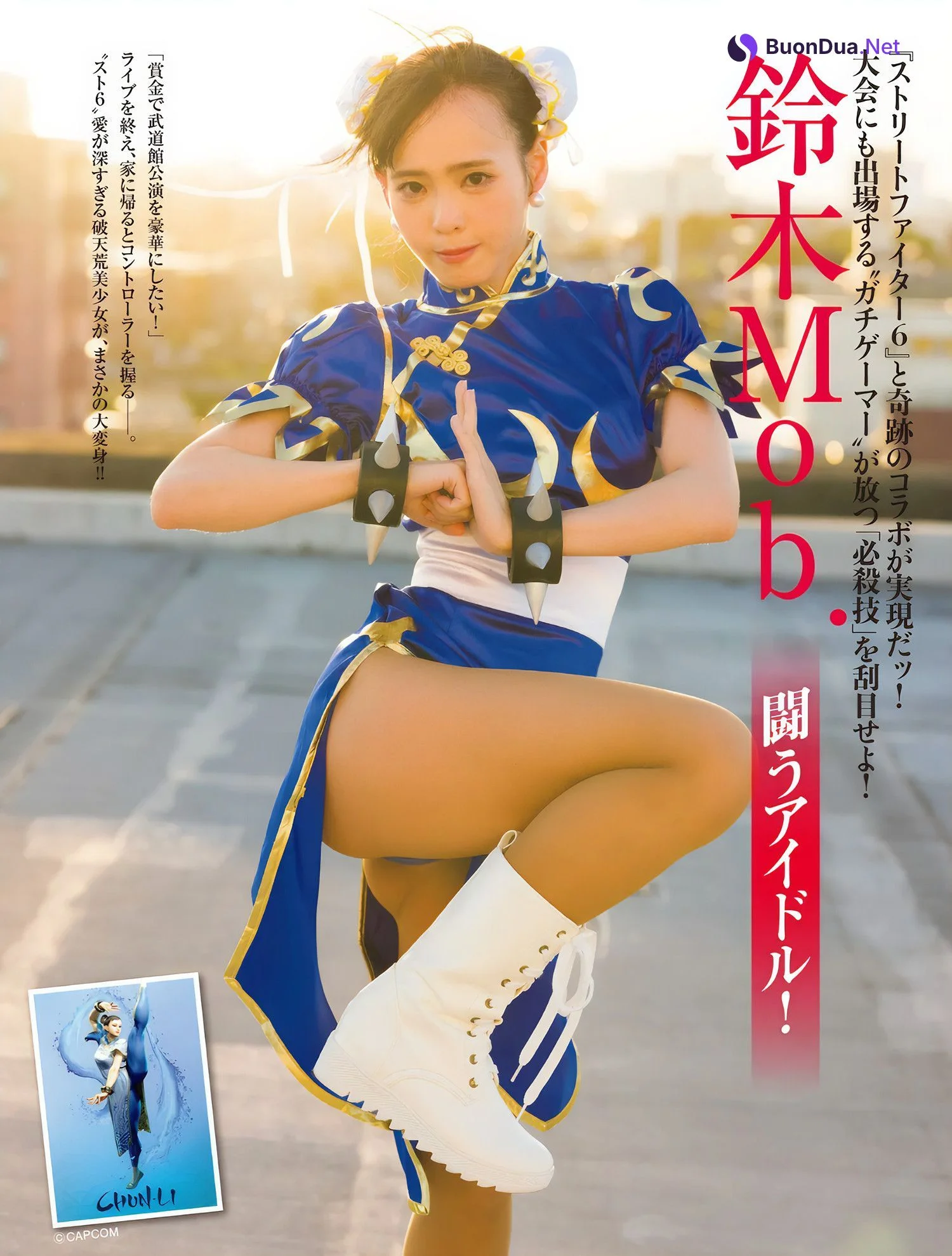 川瀬もえ 鈴木Mob 紫藤るい, FRIDAY 2024.11.15 (フライデー 2024年11月15日号) - Photo 6