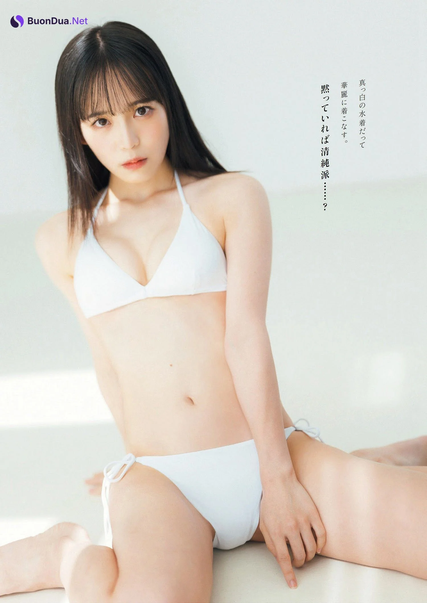 Mob Suzuki 鈴木Mob, Weekly Playboy 2023 No.08 (週刊プレイボーイ 2023年8号) - Photo 3